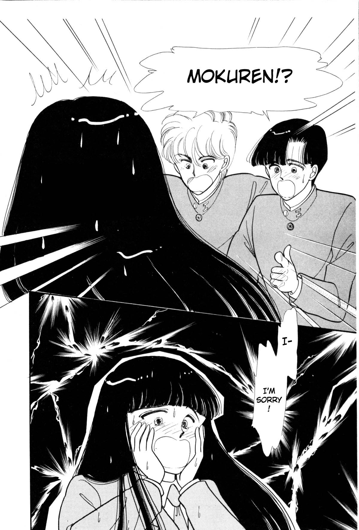 Boku no Chikyuu o Mamotte Vol. 1 Ch. 1 第194页