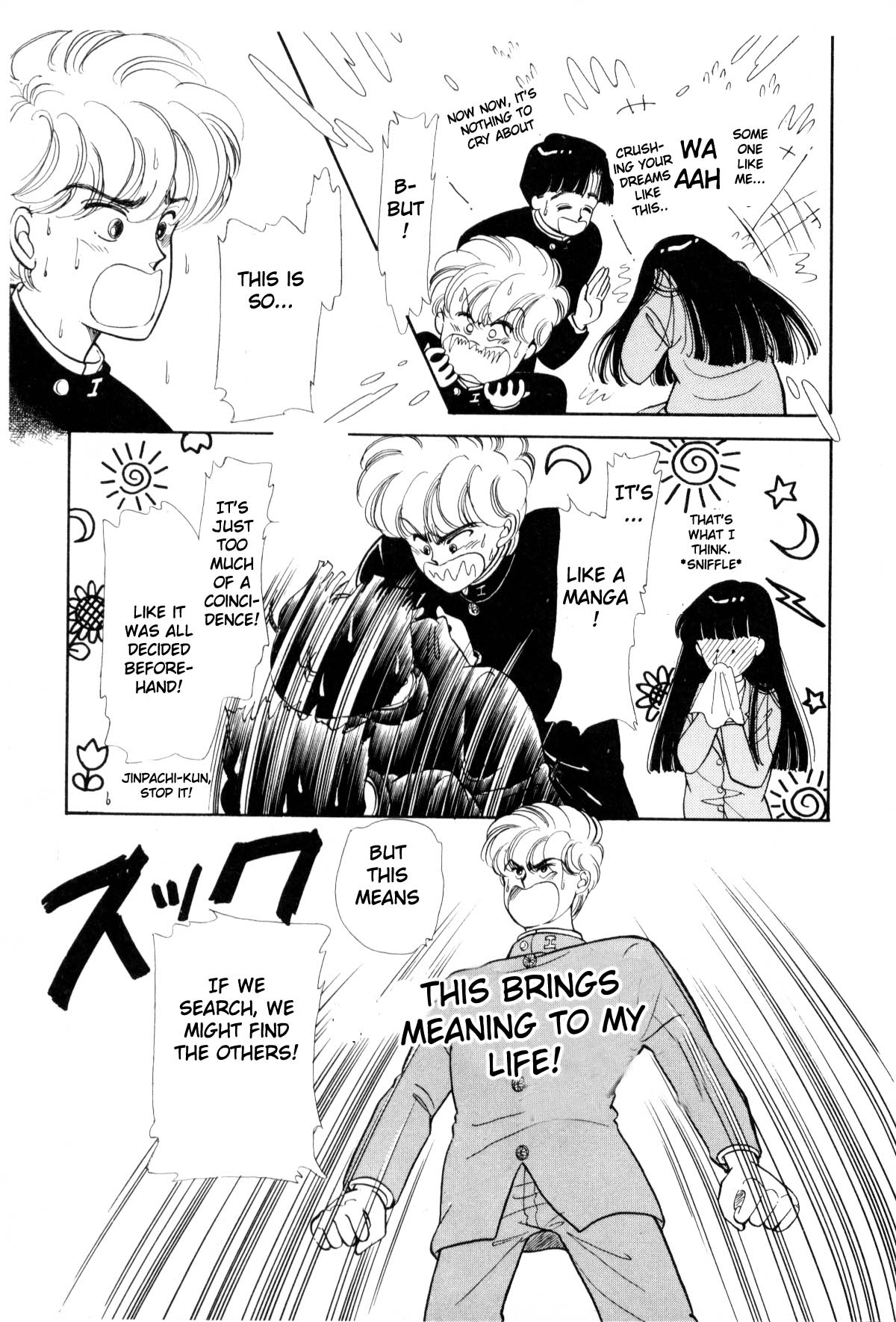Boku no Chikyuu o Mamotte Vol. 1 Ch. 1 第195页