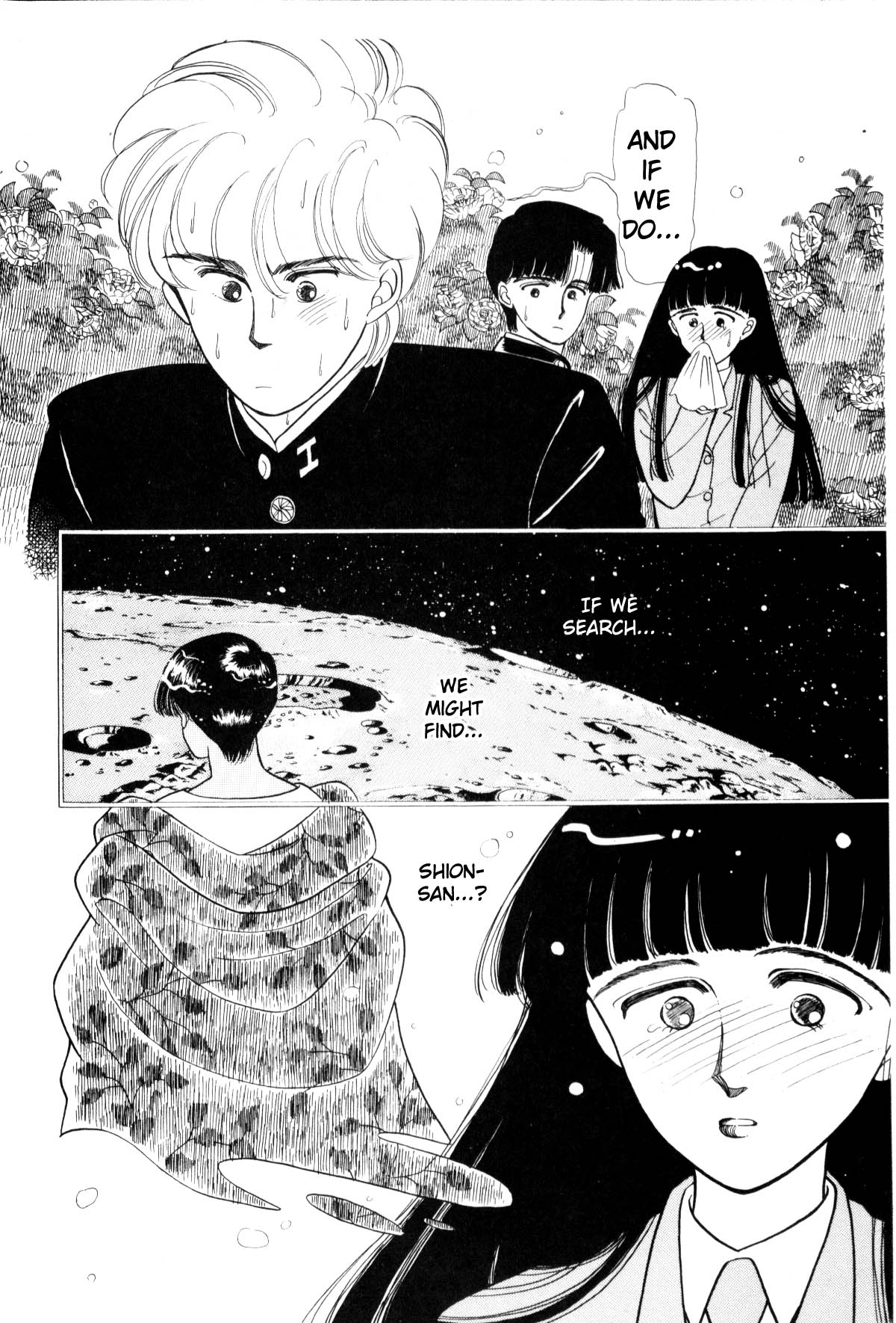 Boku no Chikyuu o Mamotte Vol. 1 Ch. 1 第196页