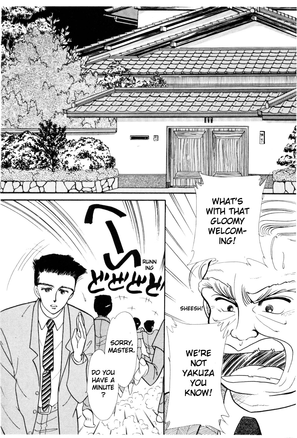 Boku no Chikyuu o Mamotte Vol. 1 Ch. 1 第199页