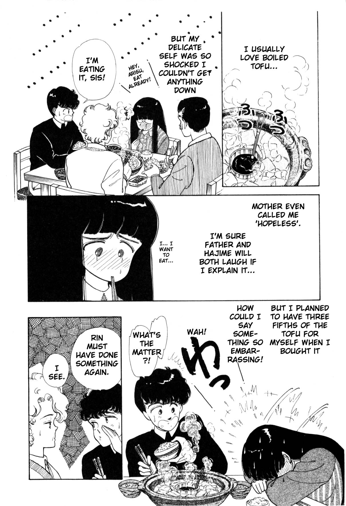Boku no Chikyuu o Mamotte Vol. 1 Ch. 1 第21页