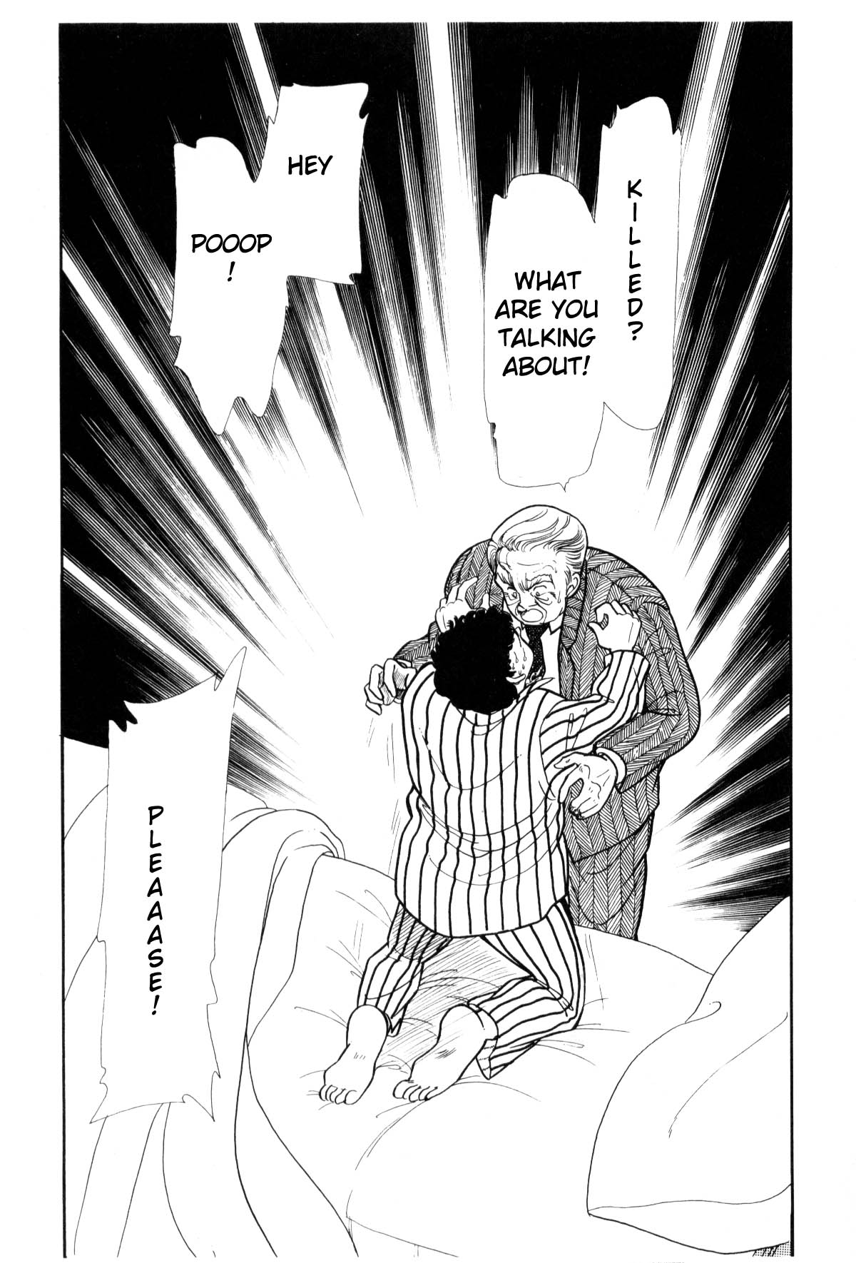 Boku no Chikyuu o Mamotte Vol. 1 Ch. 1 第205页
