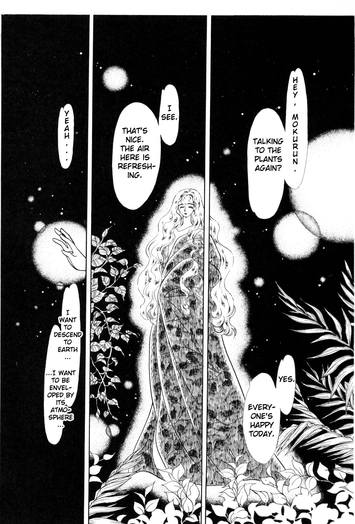 Boku no Chikyuu o Mamotte Vol. 1 Ch. 1 第206页