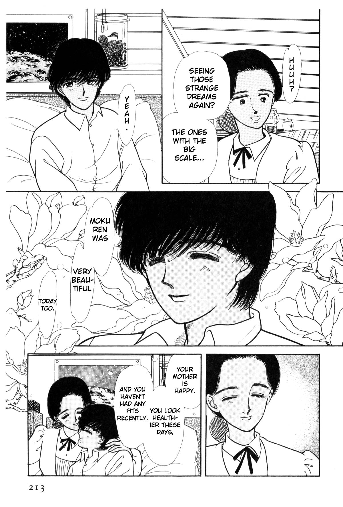 Boku no Chikyuu o Mamotte Vol. 1 Ch. 1 第209页