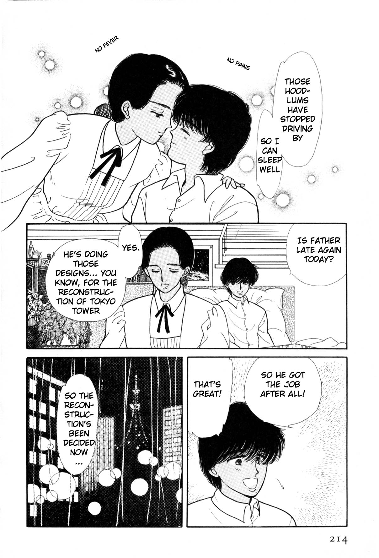 Boku no Chikyuu o Mamotte Vol. 1 Ch. 1 第210页