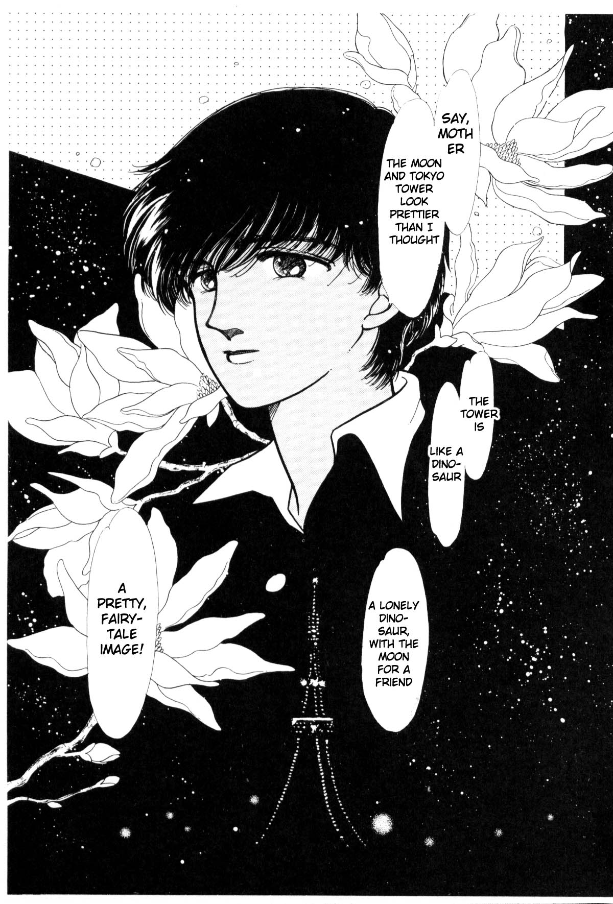 Boku no Chikyuu o Mamotte Vol. 1 Ch. 1 第211页