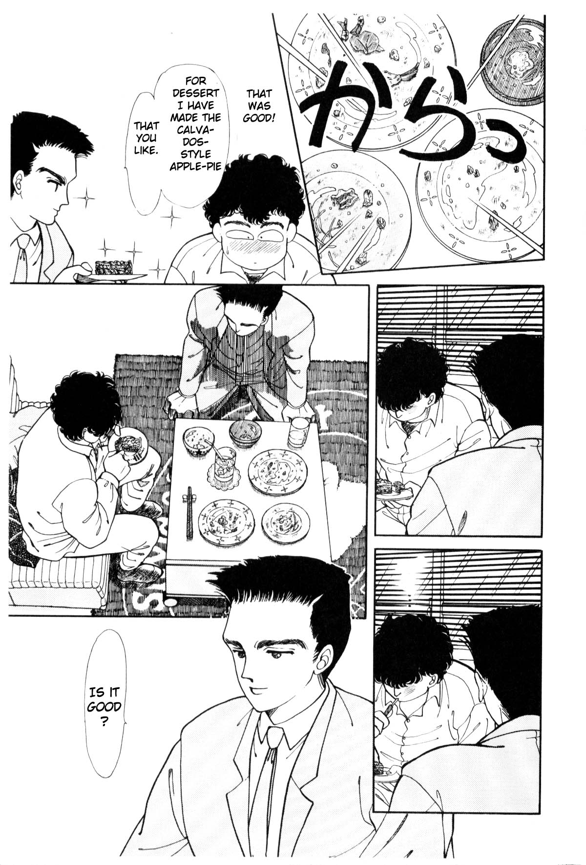 Boku no Chikyuu o Mamotte Vol. 1 Ch. 1 第217页