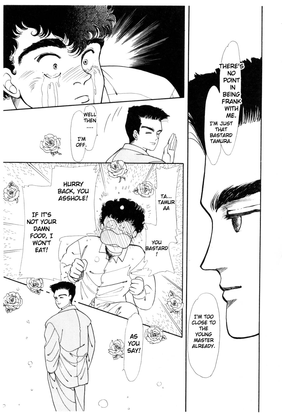 Boku no Chikyuu o Mamotte Vol. 1 Ch. 1 第219页