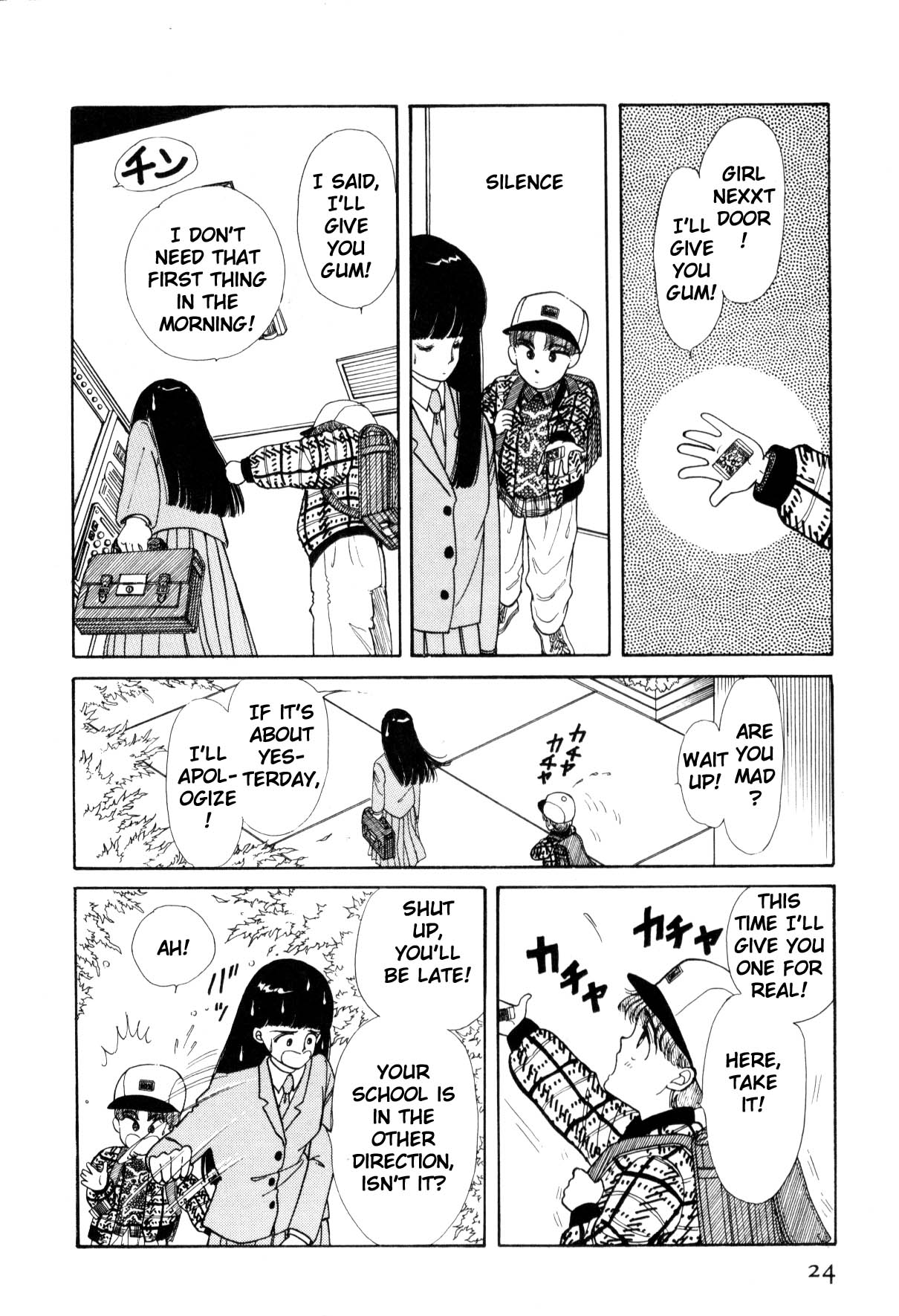 Boku no Chikyuu o Mamotte Vol. 1 Ch. 1 第23页