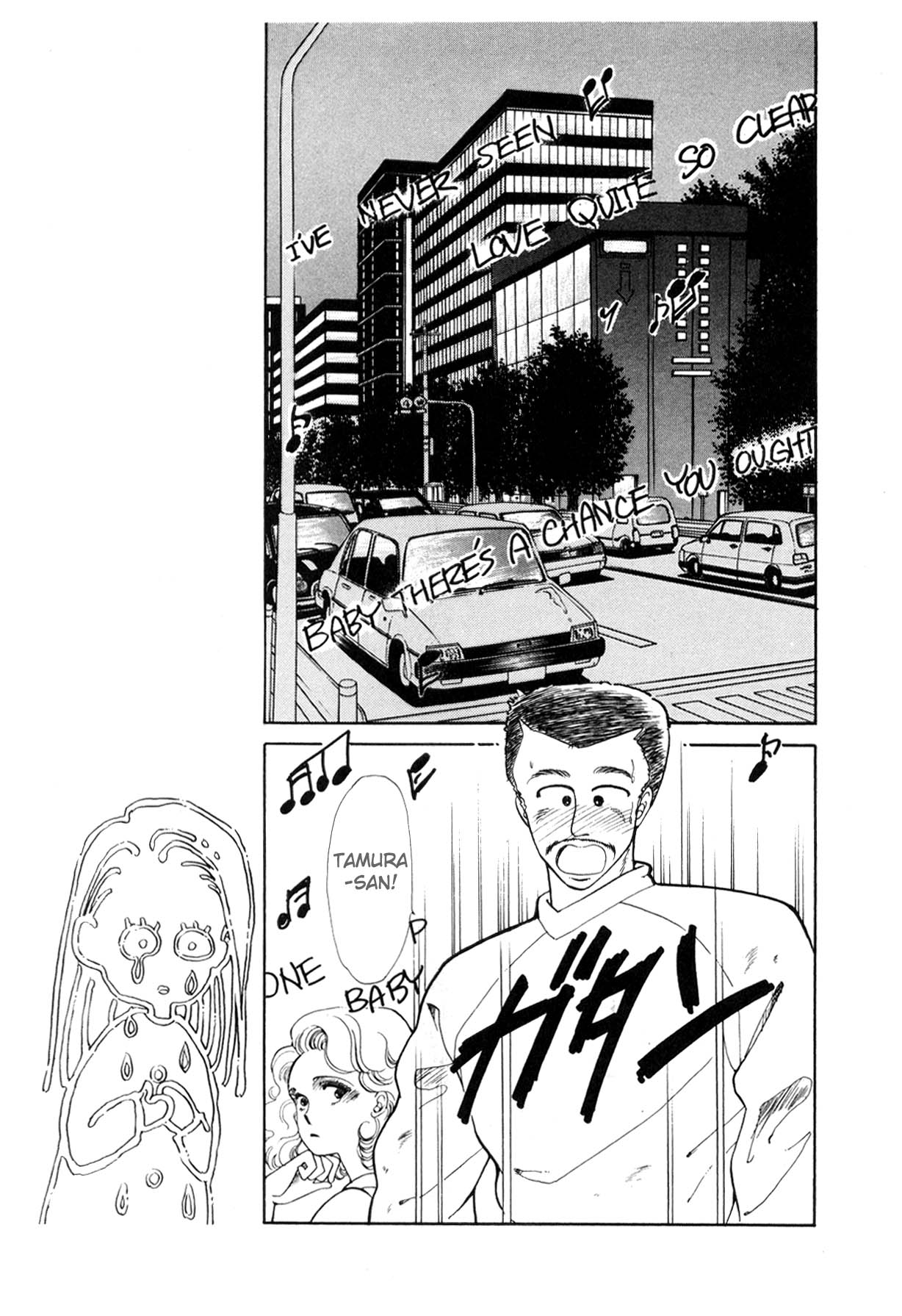 Boku no Chikyuu o Mamotte Vol. 1 Ch. 1 第221页