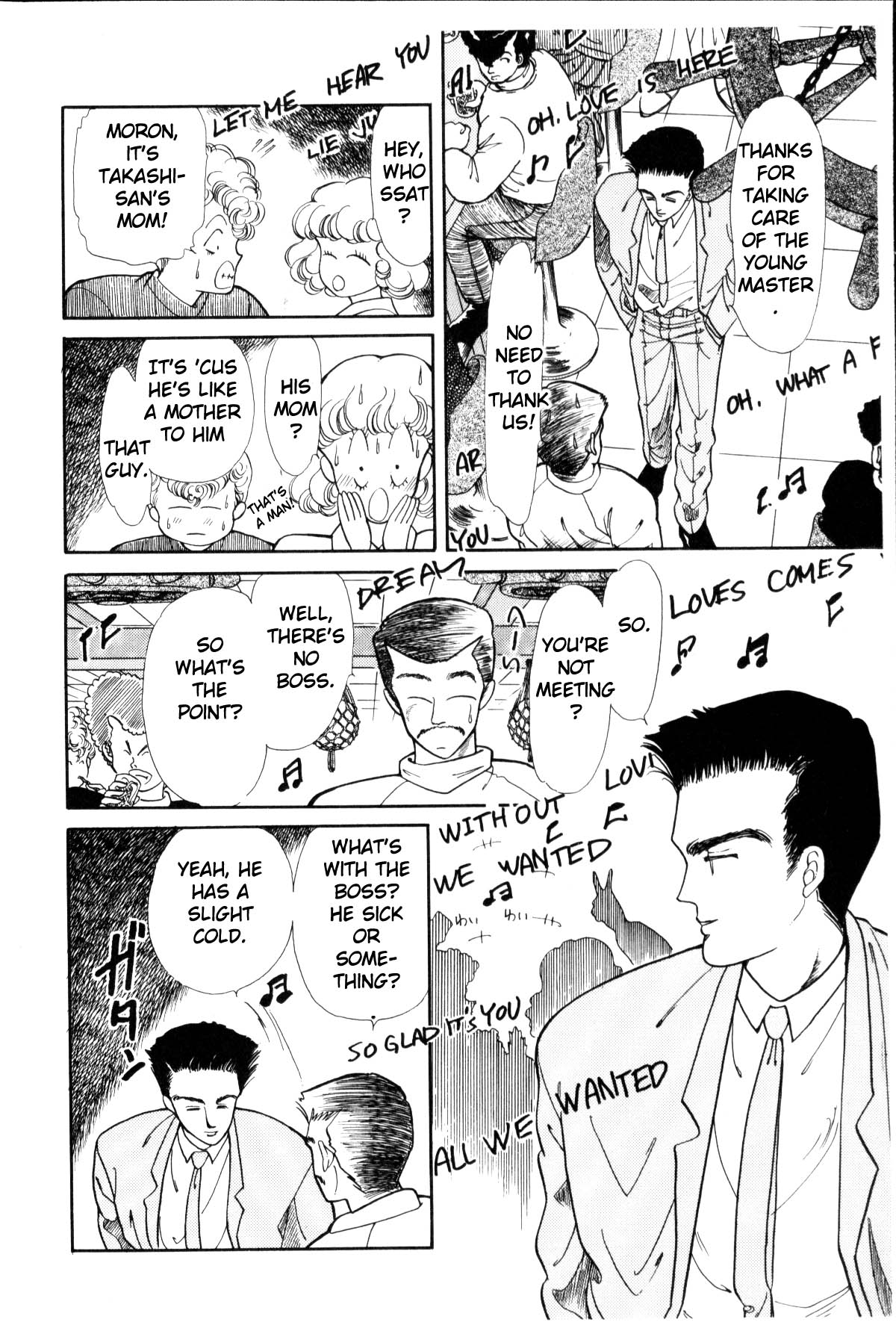 Boku no Chikyuu o Mamotte Vol. 1 Ch. 1 第222页