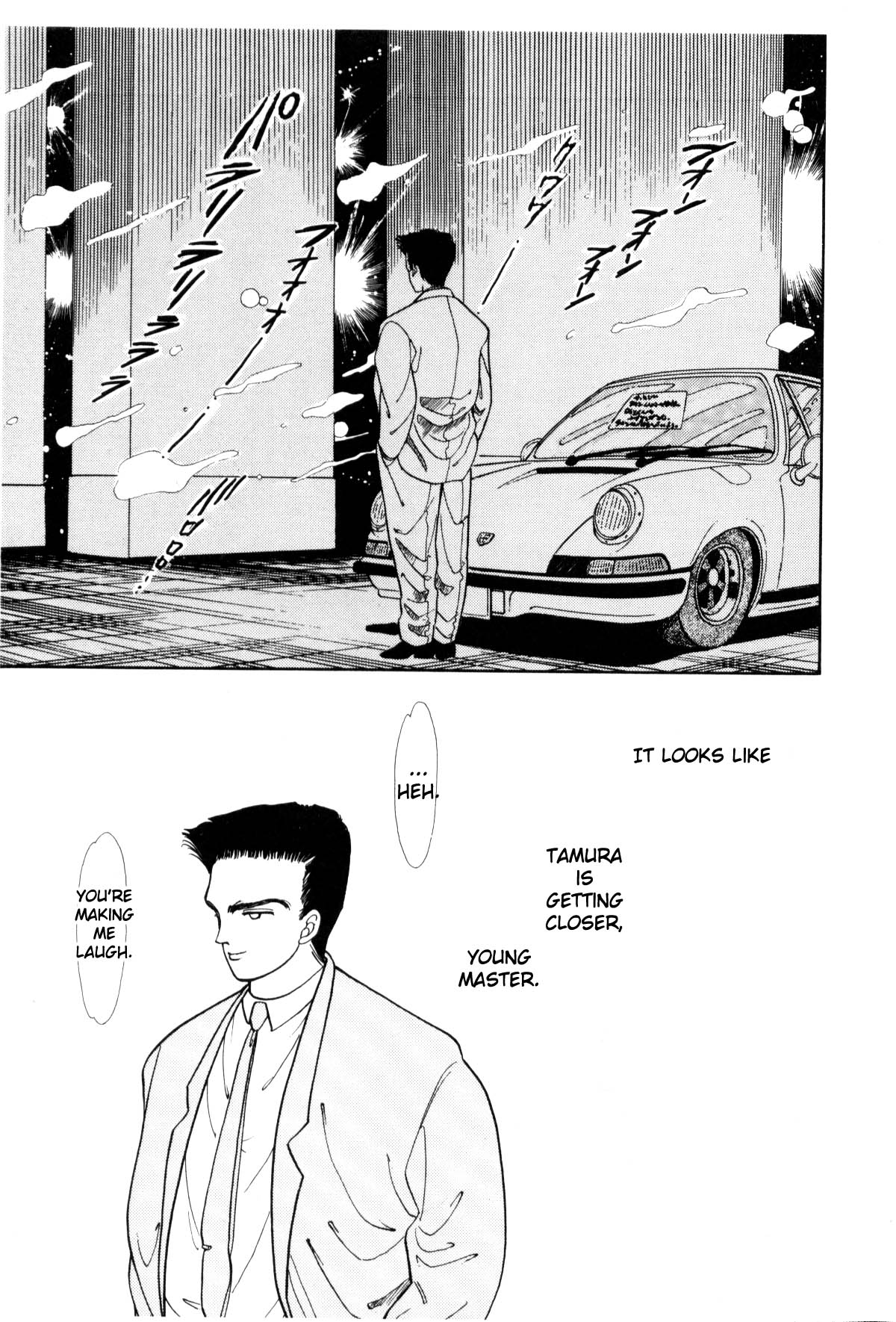 Boku no Chikyuu o Mamotte Vol. 1 Ch. 1 第227页