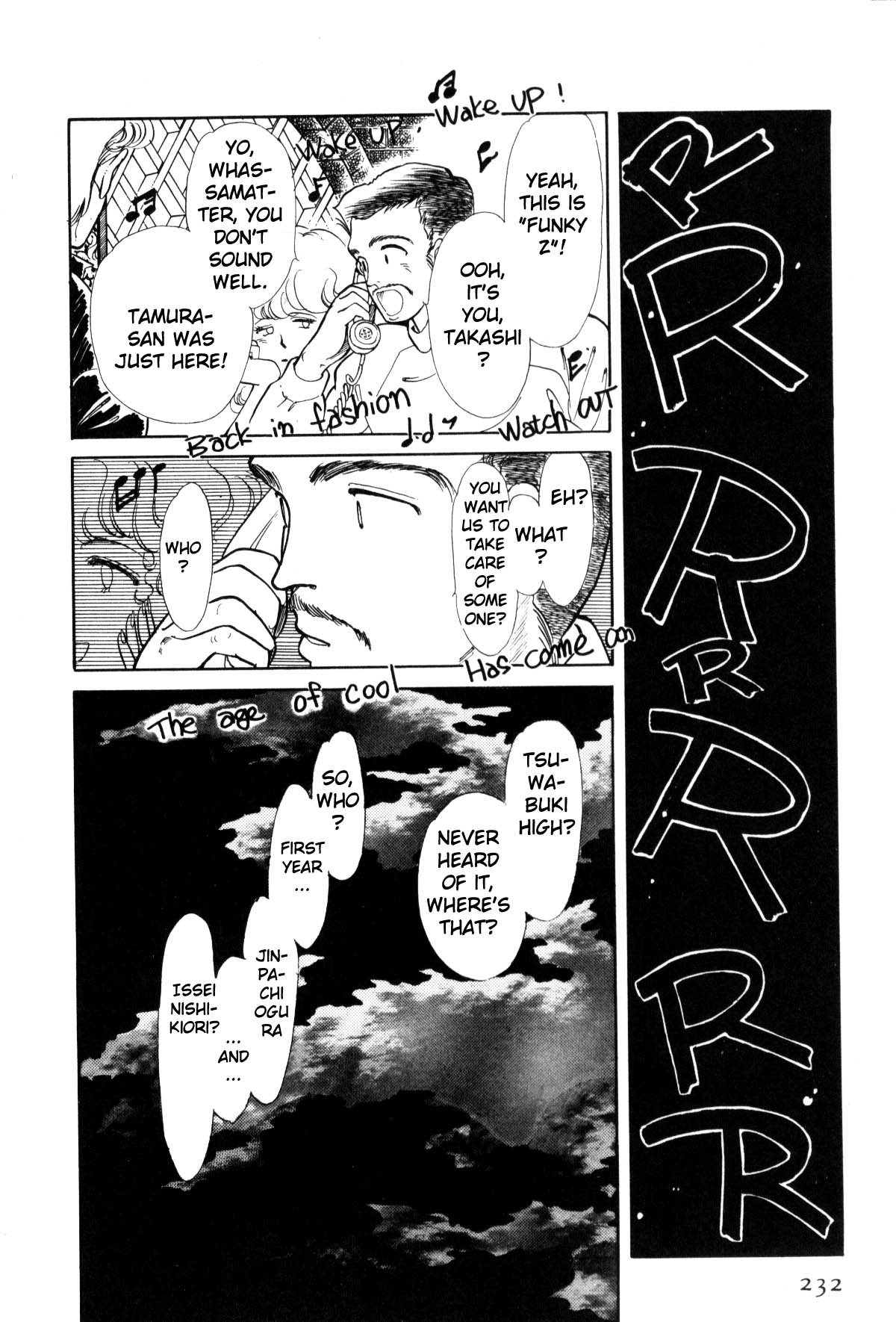 Boku no Chikyuu o Mamotte Vol. 1 Ch. 1 第228页