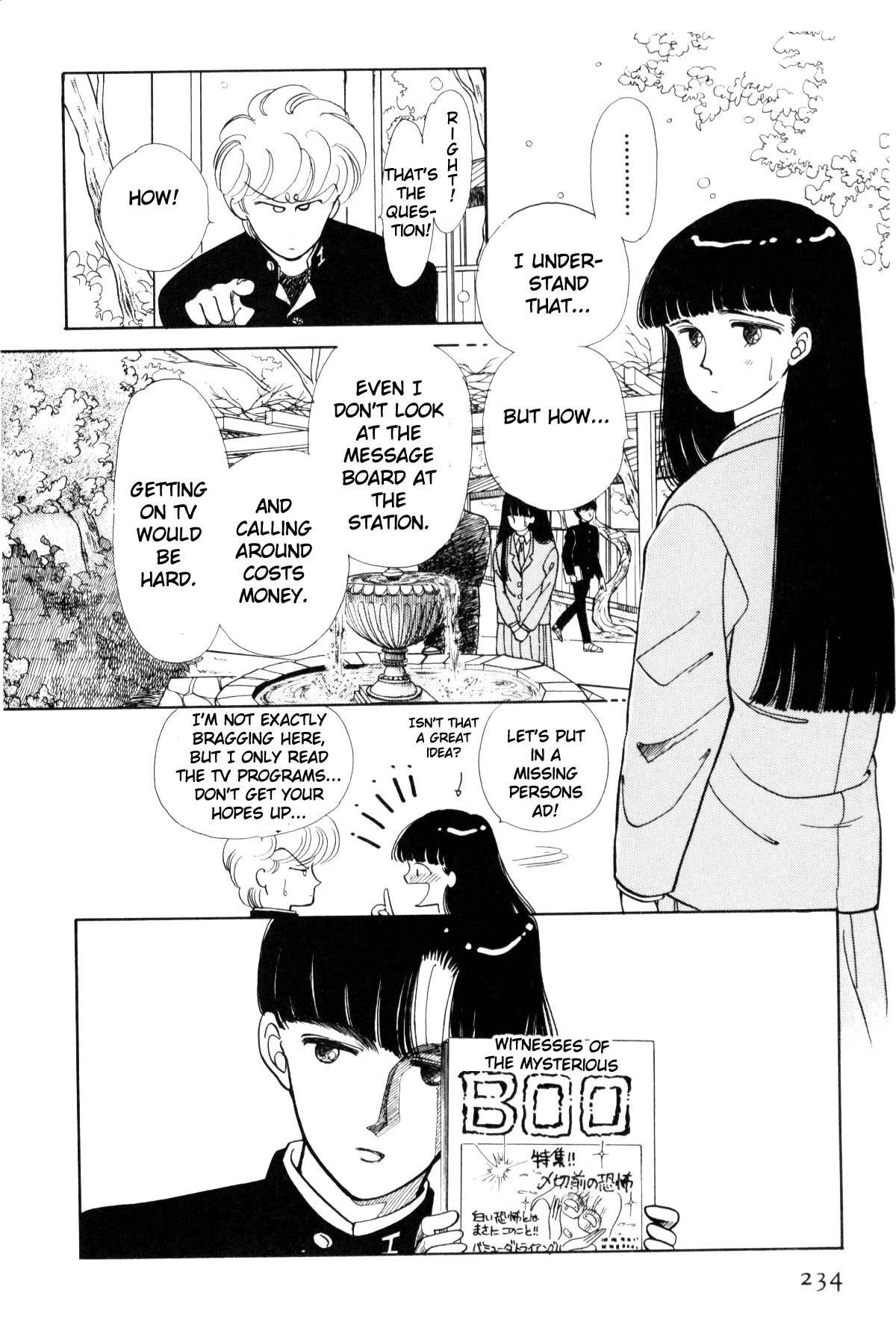 Boku no Chikyuu o Mamotte Vol. 1 Ch. 1 第230页