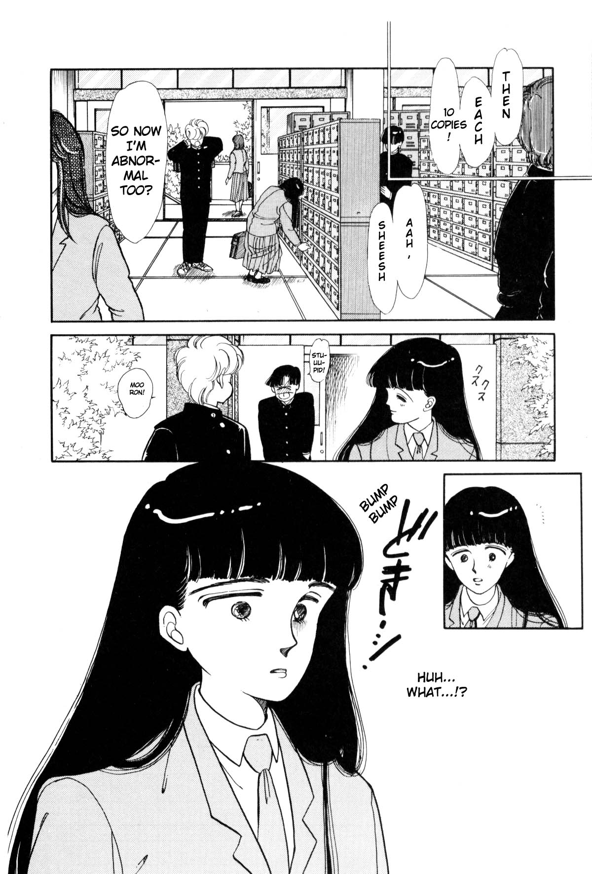Boku no Chikyuu o Mamotte Vol. 1 Ch. 1 第234页