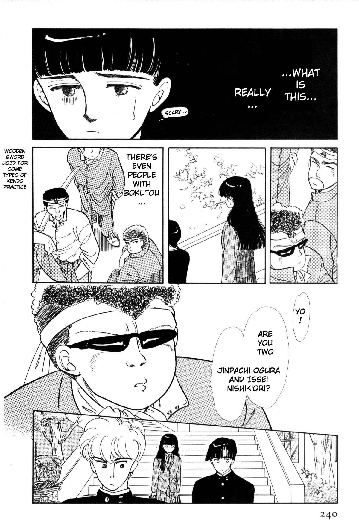 Boku no Chikyuu o Mamotte Vol. 1 Ch. 1 第236页