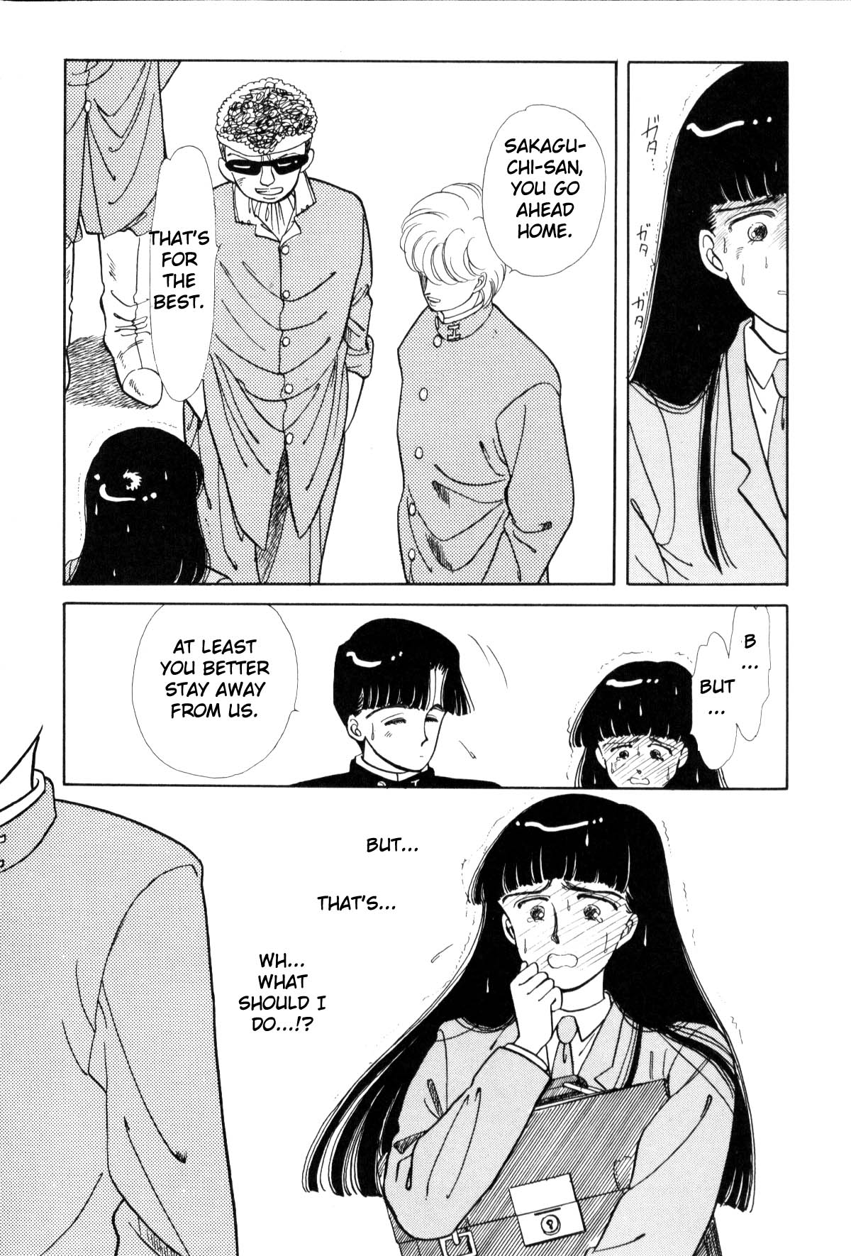 Boku no Chikyuu o Mamotte Vol. 1 Ch. 1 第238页