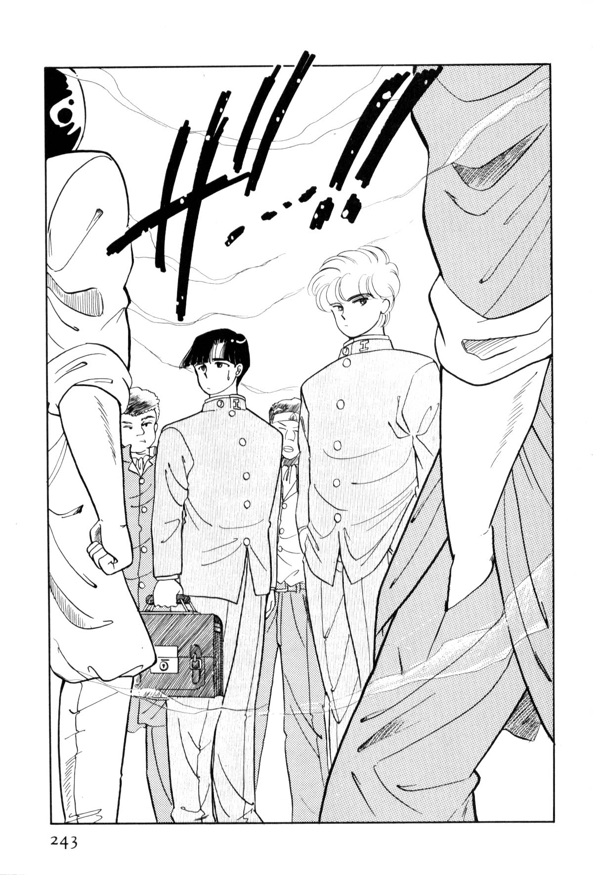 Boku no Chikyuu o Mamotte Vol. 1 Ch. 1 第239页