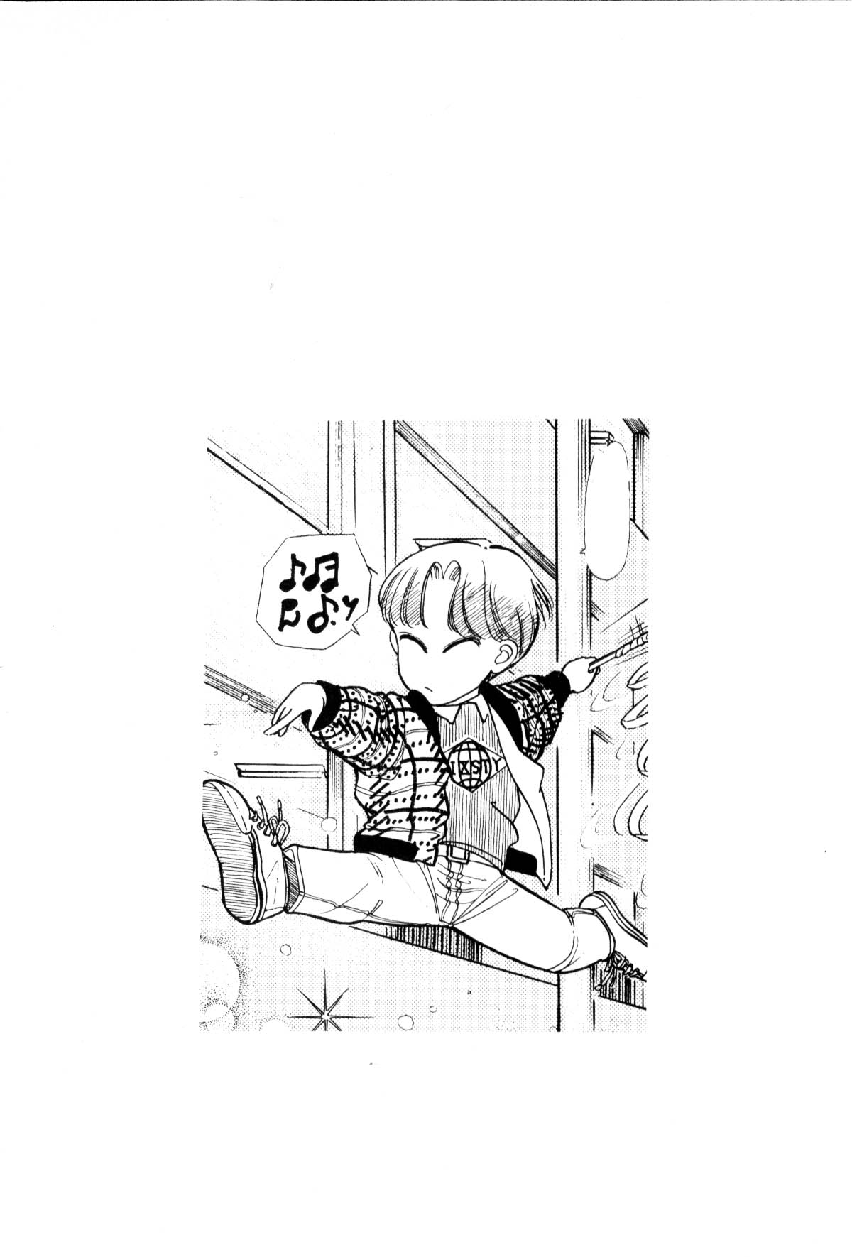 Boku no Chikyuu o Mamotte Vol. 1 Ch. 1 第240页