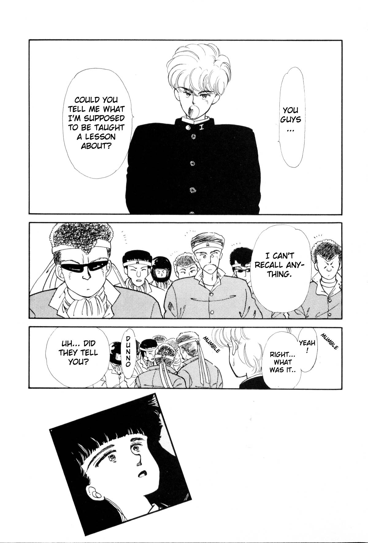 Boku no Chikyuu o Mamotte Vol. 1 Ch. 1 第241页