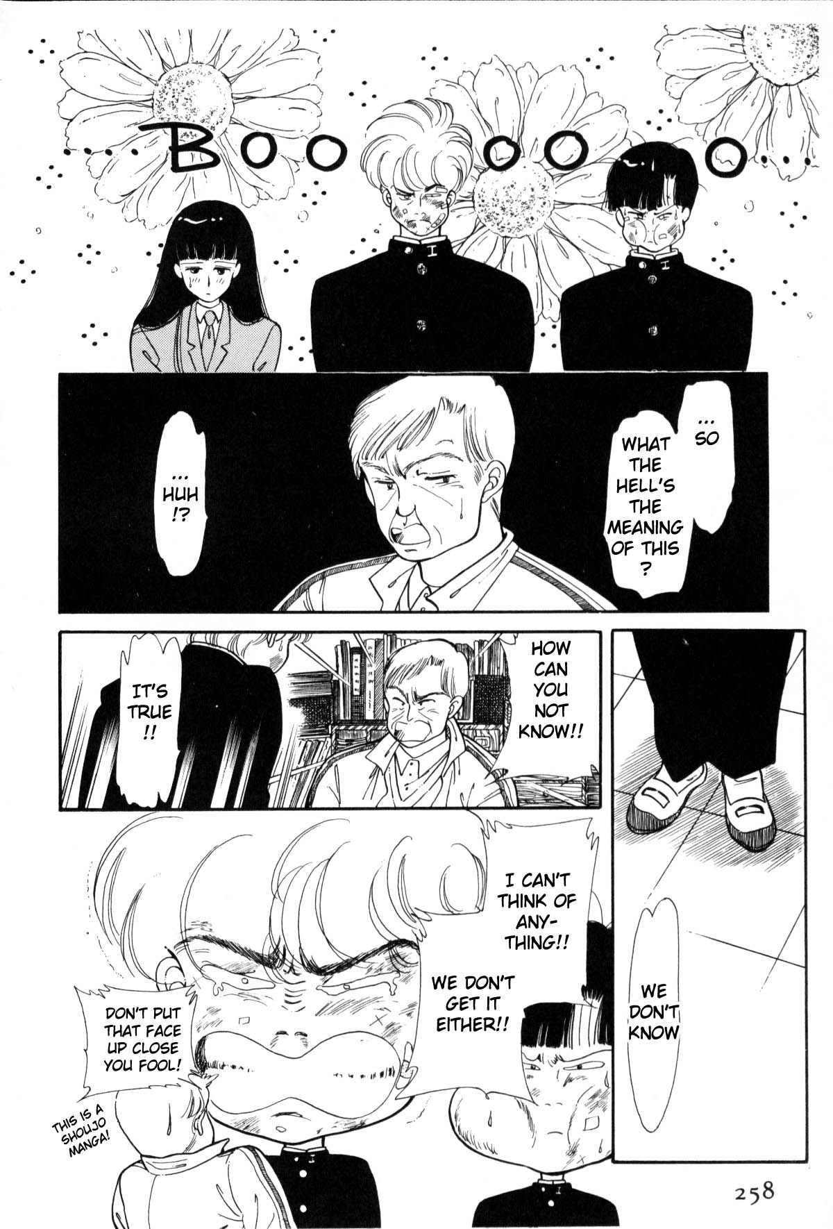 Boku no Chikyuu o Mamotte Vol. 1 Ch. 1 第254页