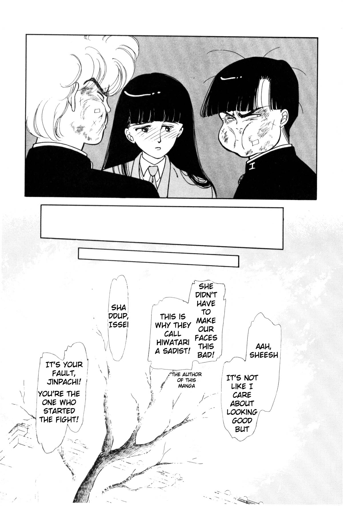 Boku no Chikyuu o Mamotte Vol. 1 Ch. 1 第257页