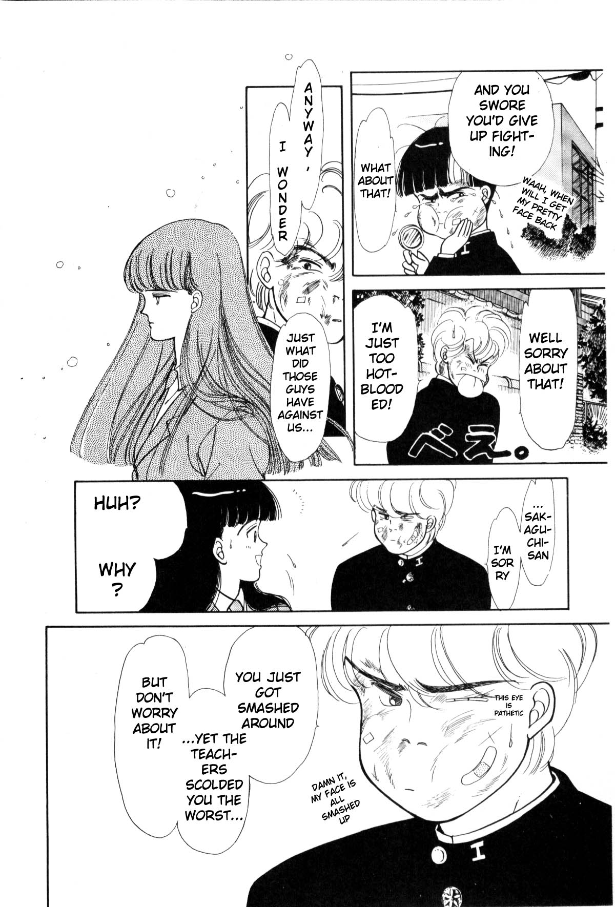 Boku no Chikyuu o Mamotte Vol. 1 Ch. 1 第258页
