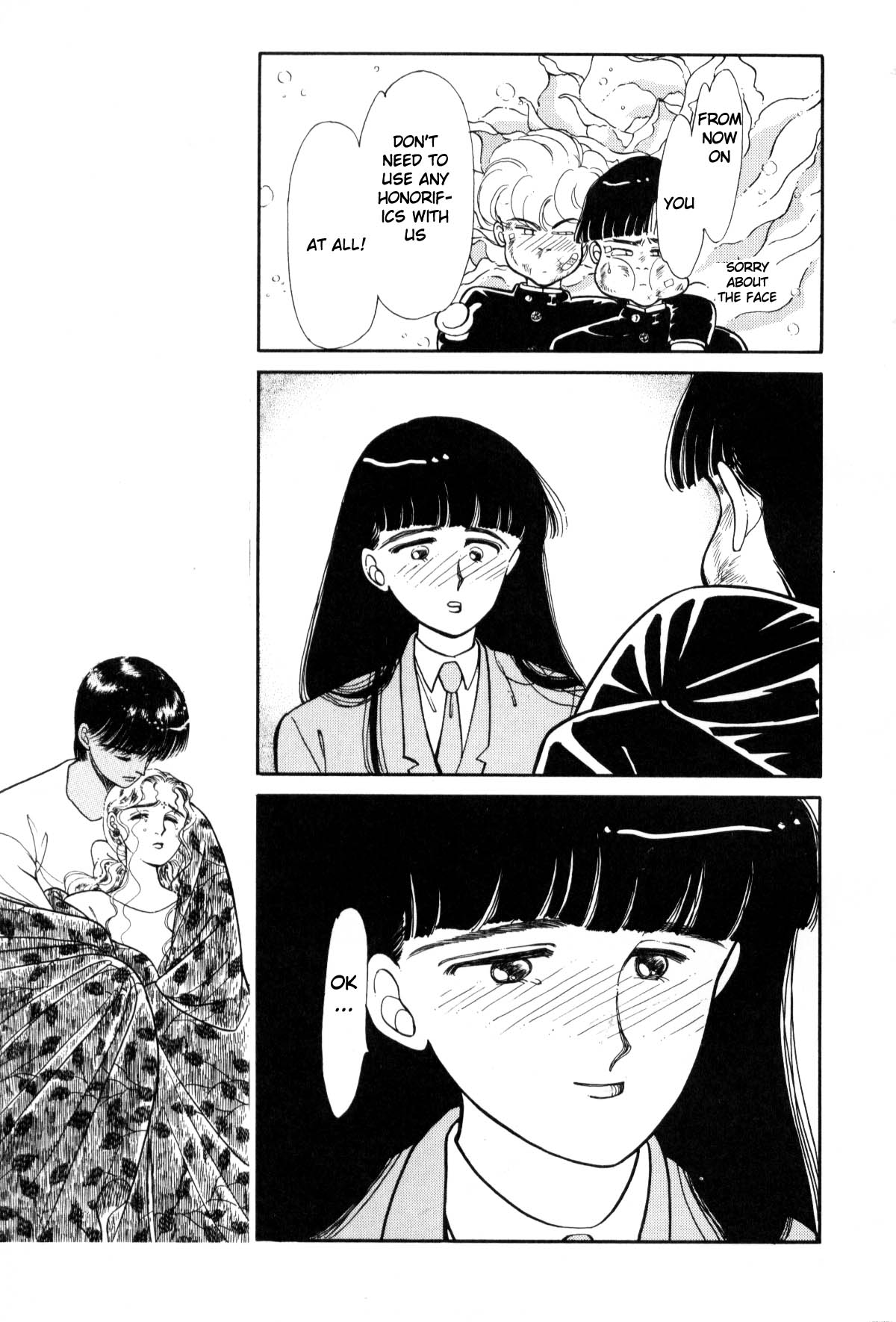 Boku no Chikyuu o Mamotte Vol. 1 Ch. 1 第259页
