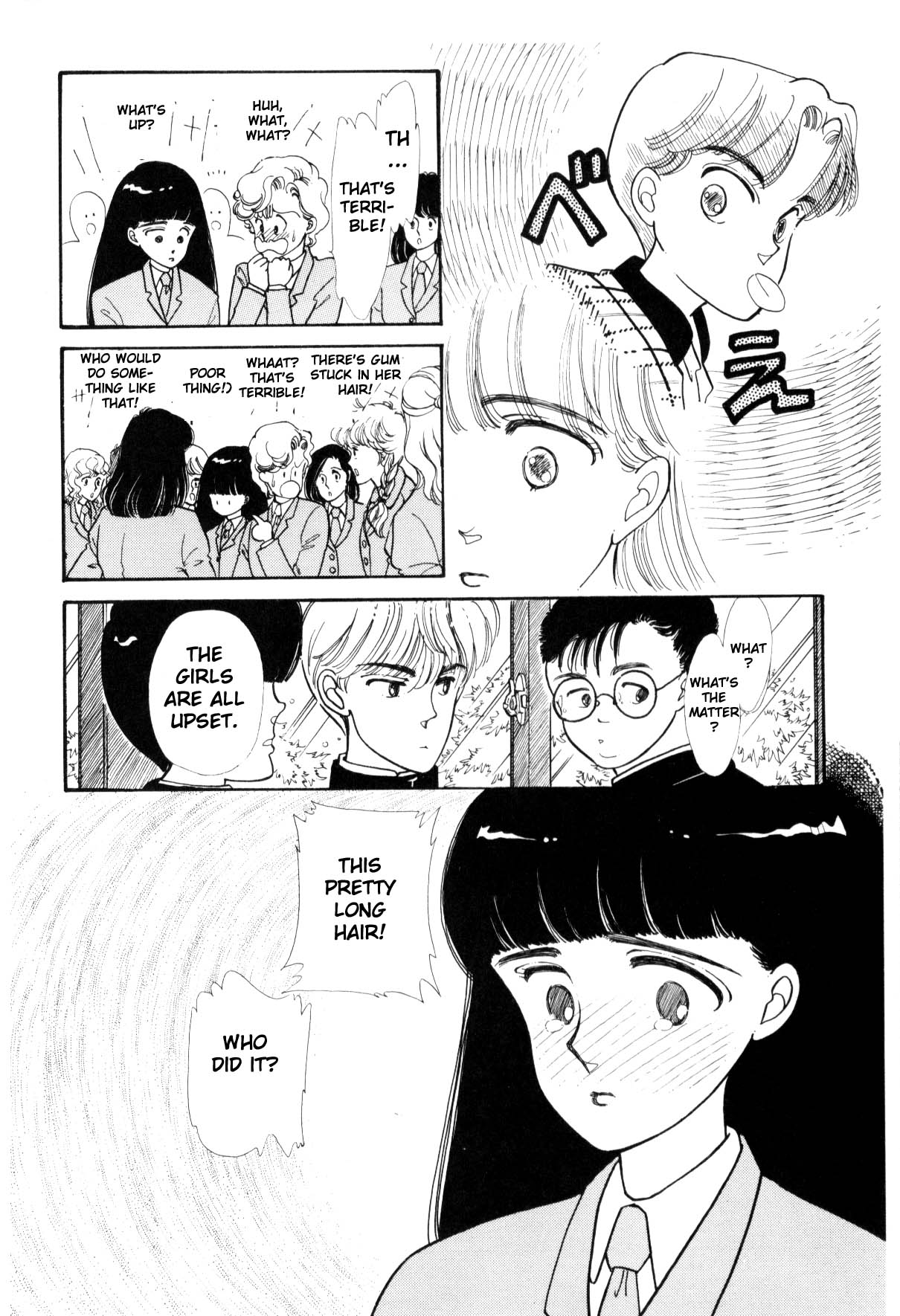 Boku no Chikyuu o Mamotte Vol. 1 Ch. 1 第27页