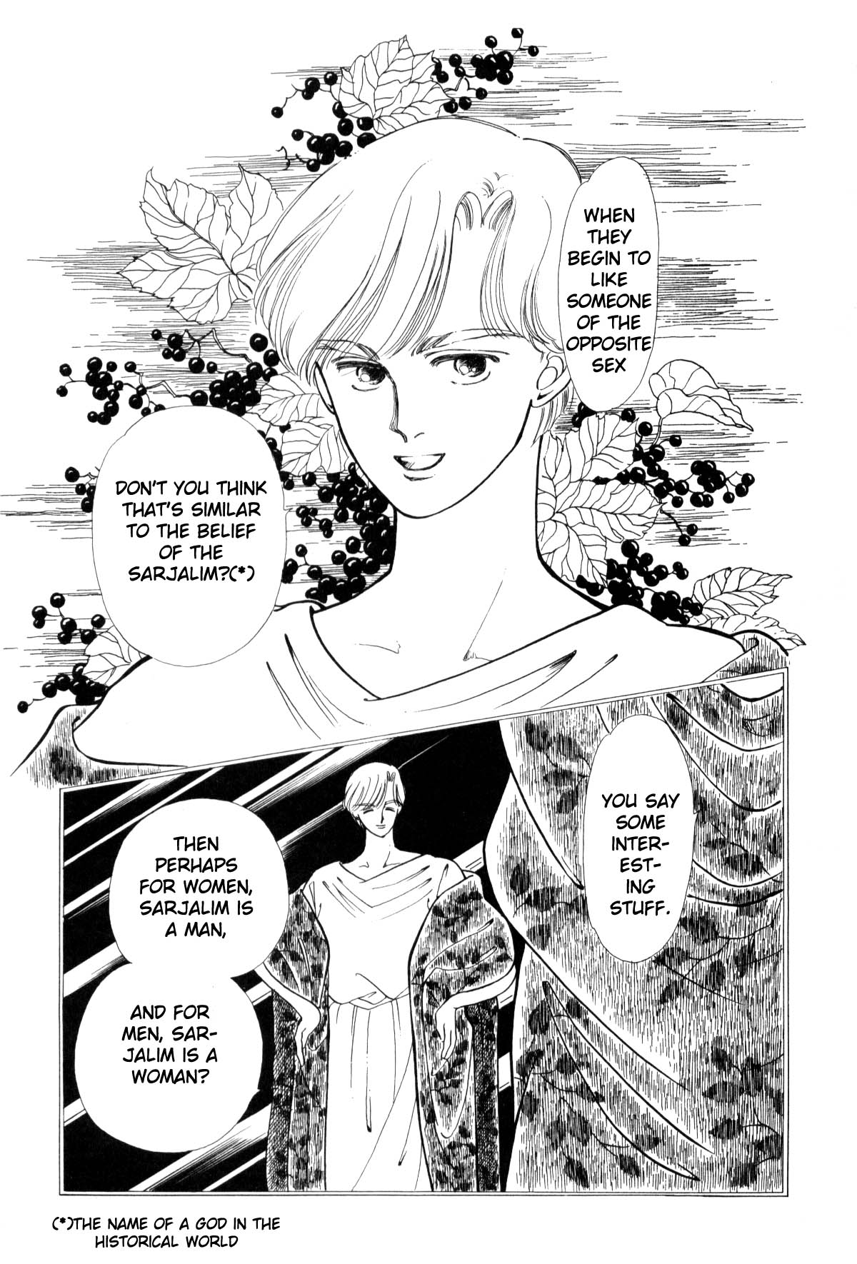 Boku no Chikyuu o Mamotte Vol. 1 Ch. 1 第263页