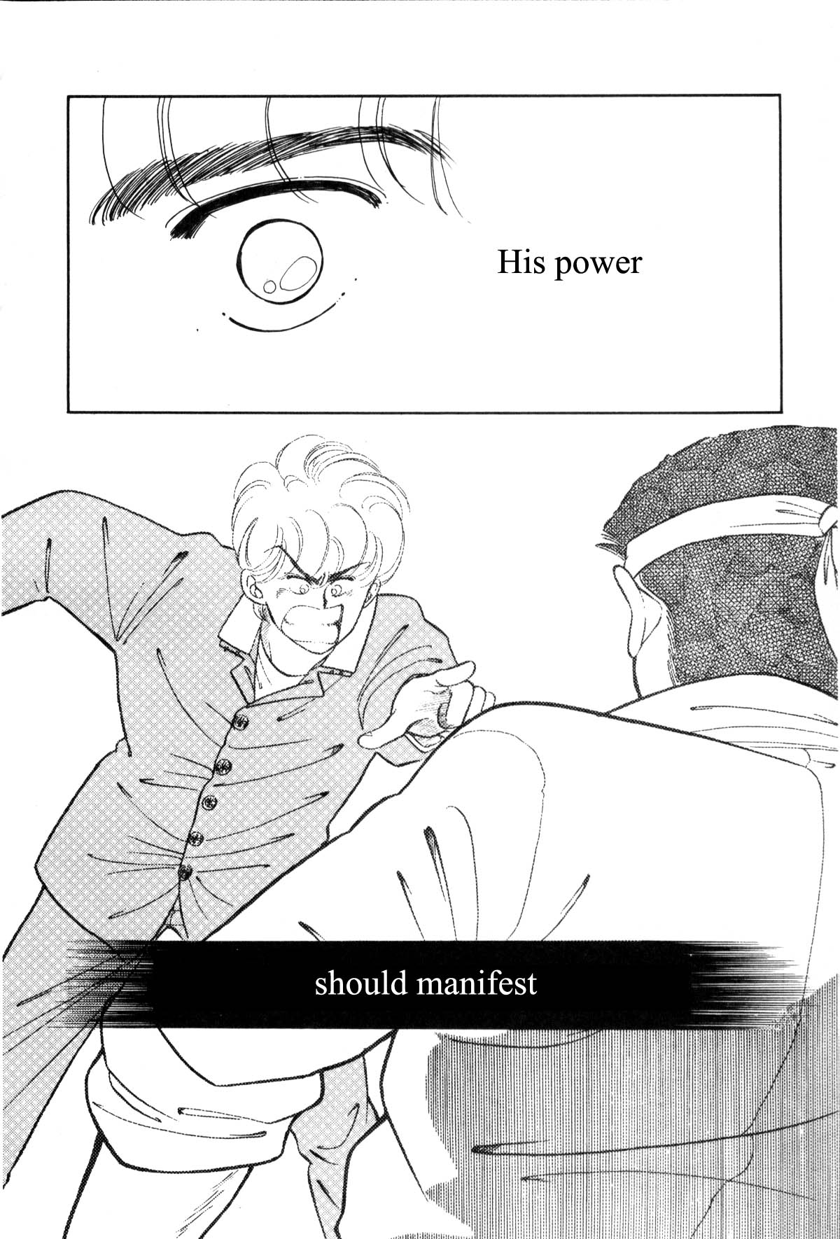 Boku no Chikyuu o Mamotte Vol. 1 Ch. 1 第266页