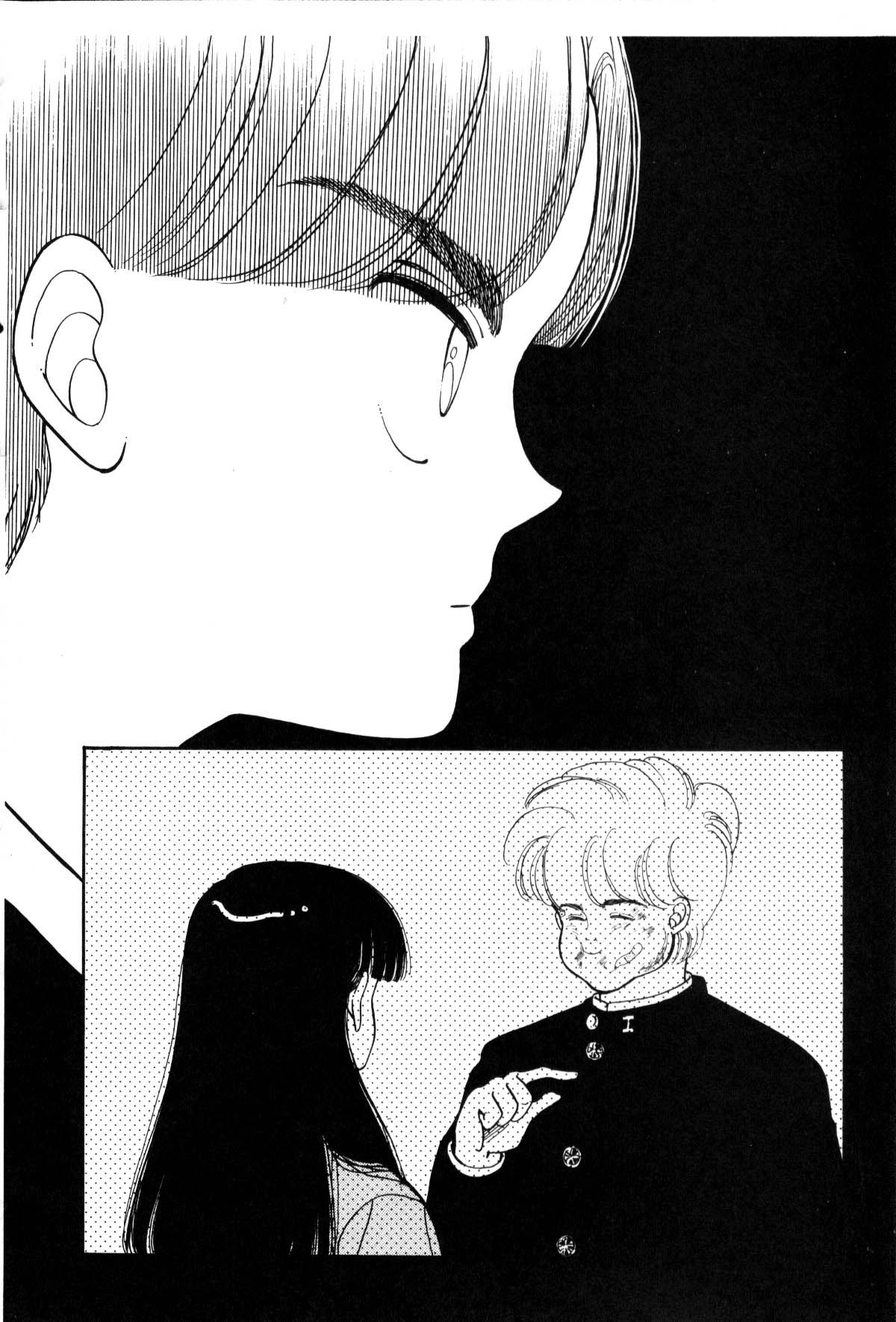 Boku no Chikyuu o Mamotte Vol. 1 Ch. 1 第268页