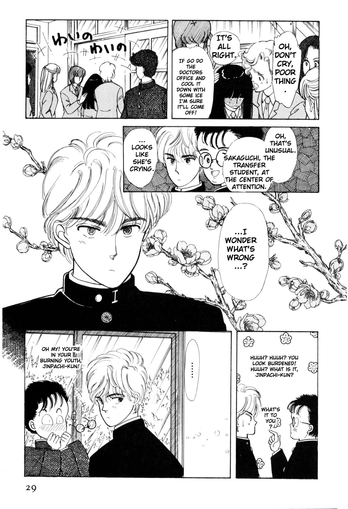 Boku no Chikyuu o Mamotte Vol. 1 Ch. 1 第28页