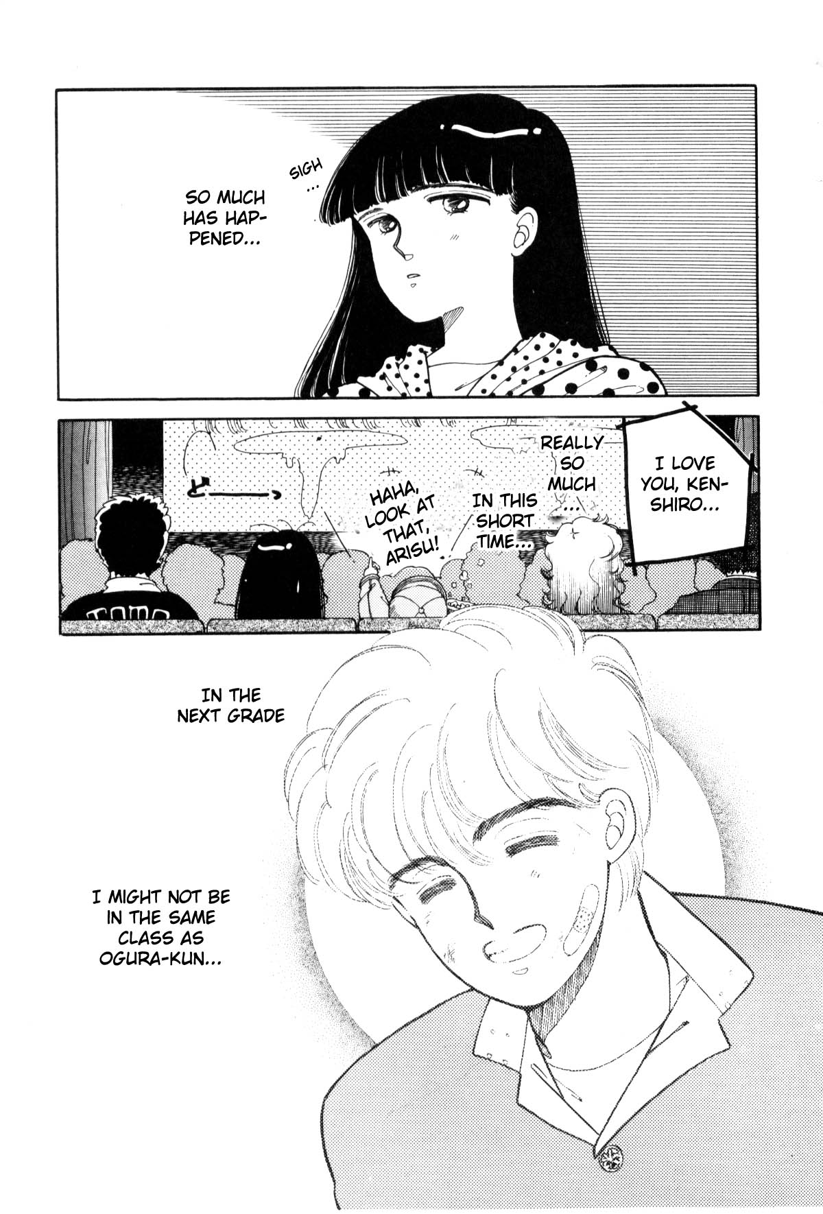 Boku no Chikyuu o Mamotte Vol. 1 Ch. 1 第271页