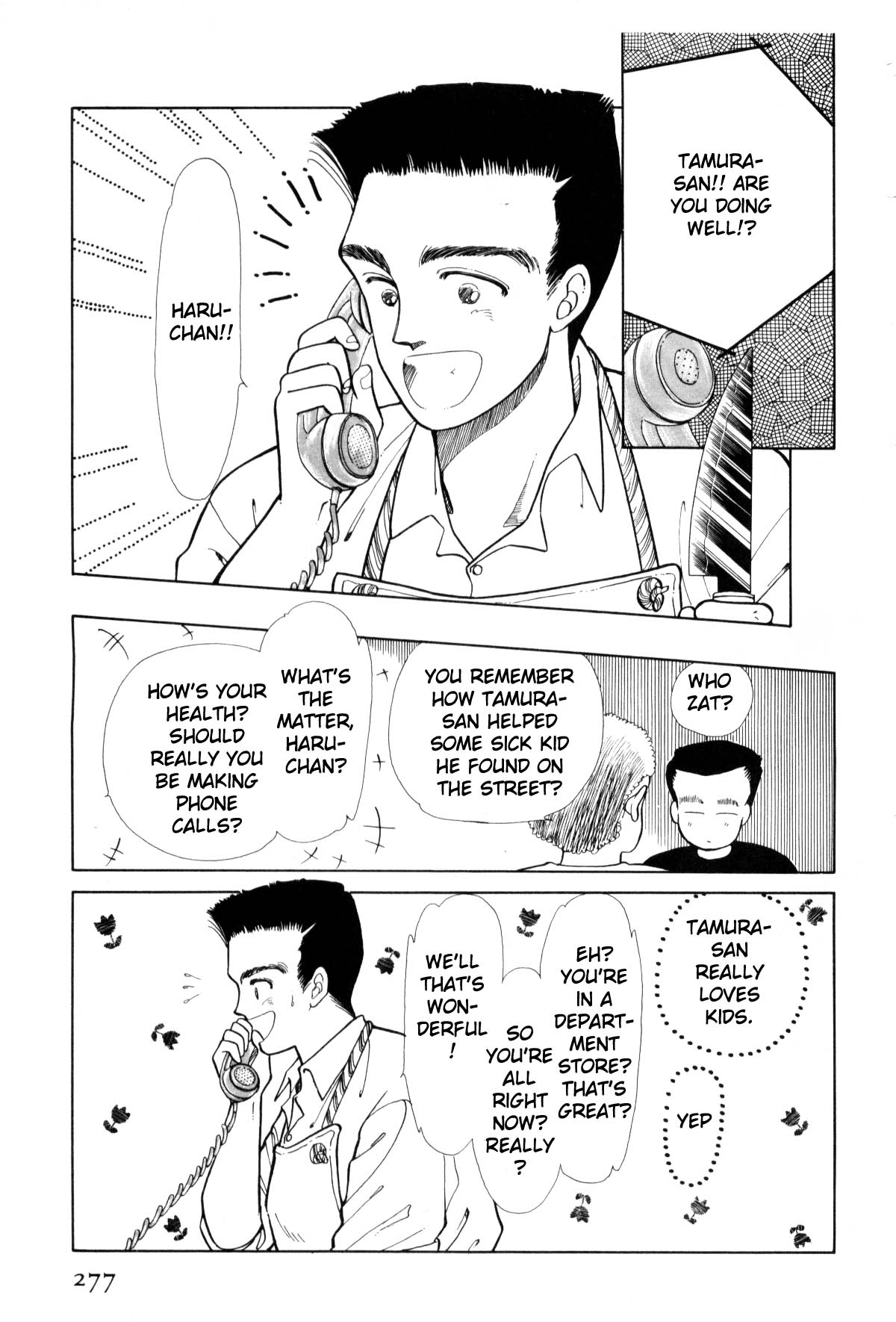 Boku no Chikyuu o Mamotte Vol. 1 Ch. 1 第273页