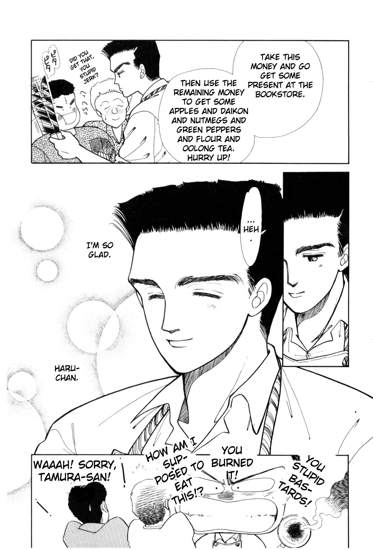 Boku no Chikyuu o Mamotte Vol. 1 Ch. 1 第275页