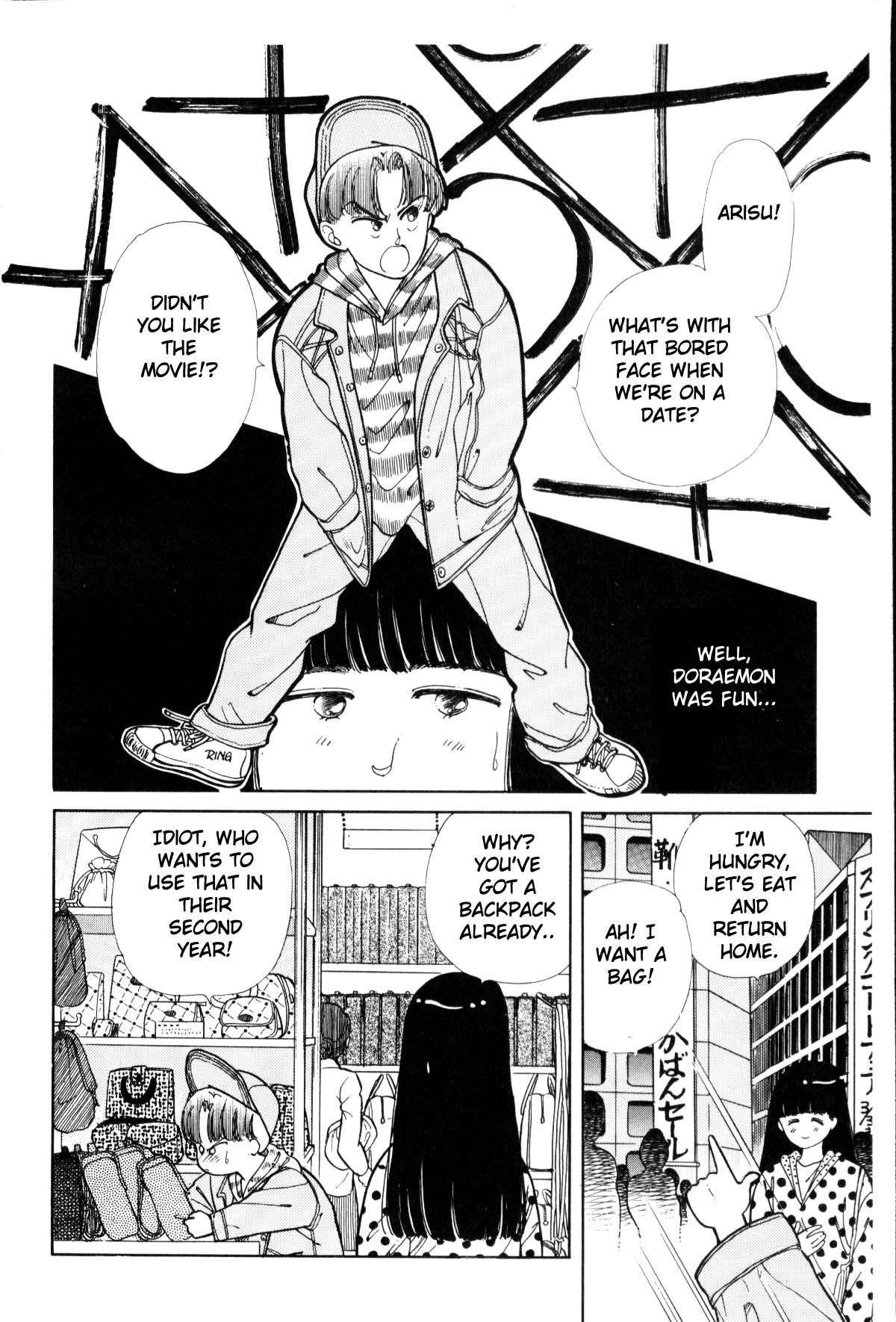 Boku no Chikyuu o Mamotte Vol. 1 Ch. 1 第278页