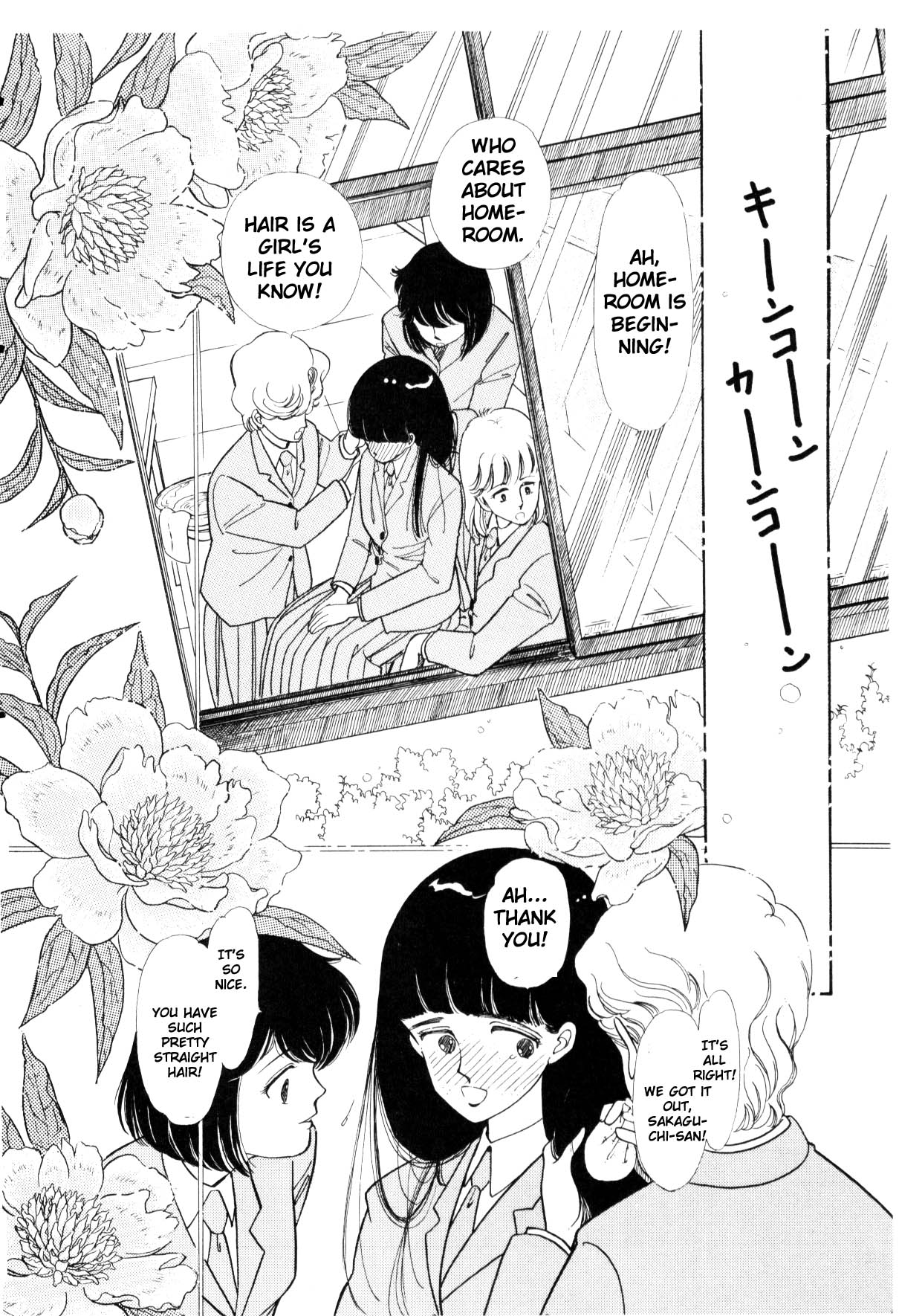 Boku no Chikyuu o Mamotte Vol. 1 Ch. 1 第29页