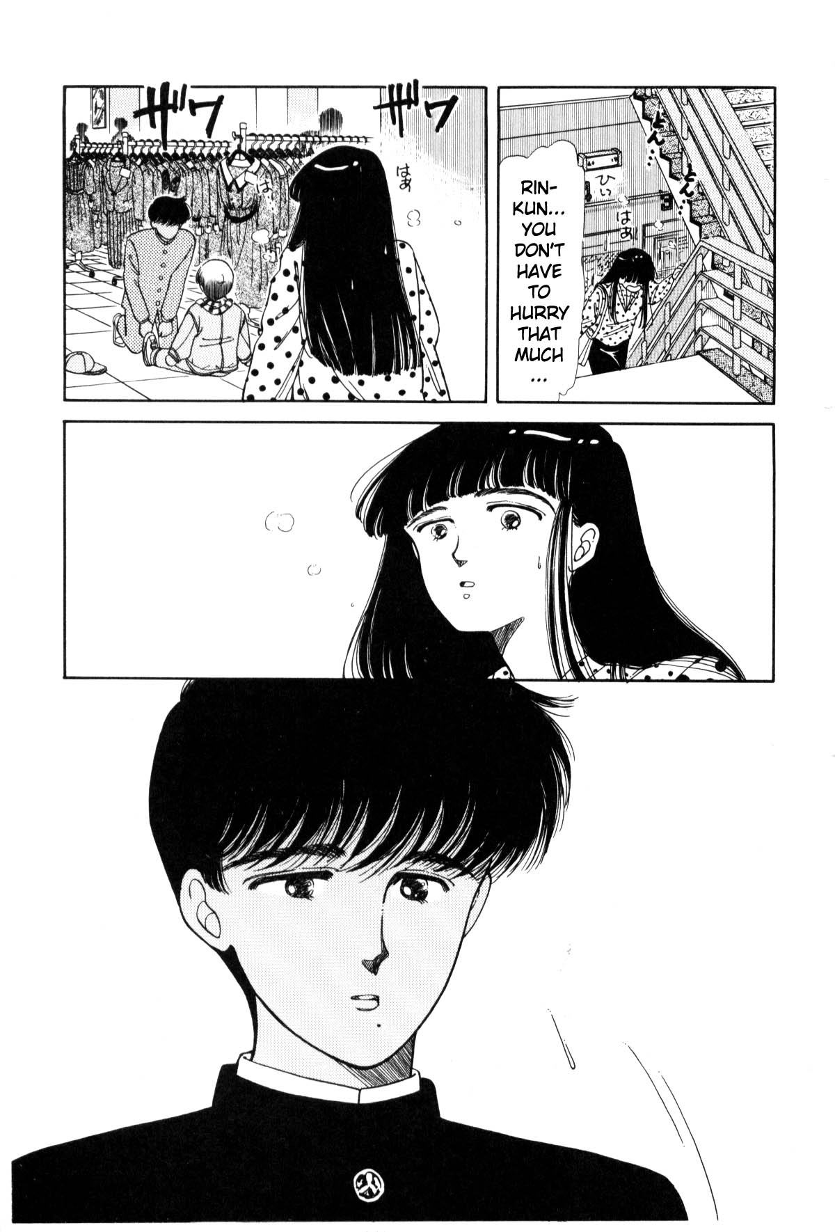 Boku no Chikyuu o Mamotte Vol. 1 Ch. 1 第283页