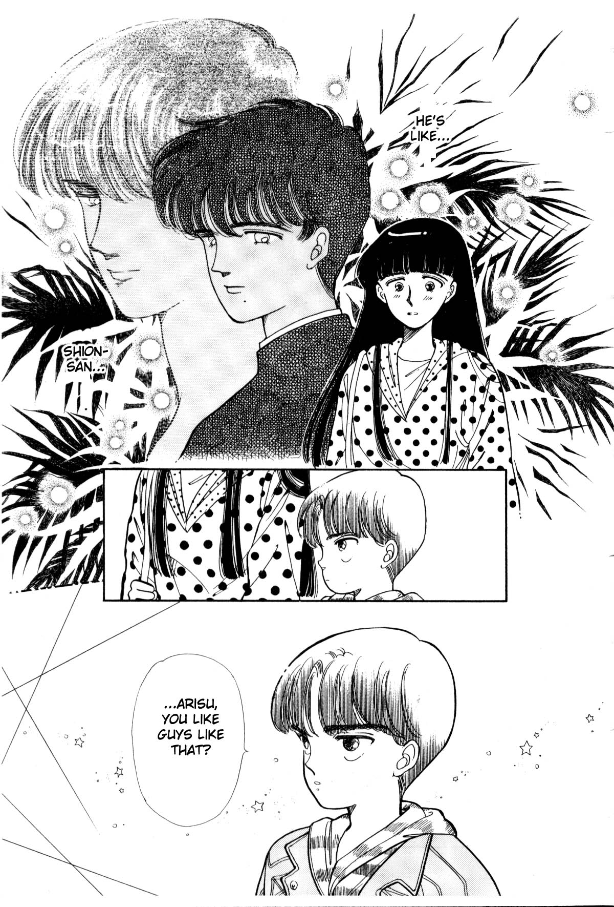 Boku no Chikyuu o Mamotte Vol. 1 Ch. 1 第285页