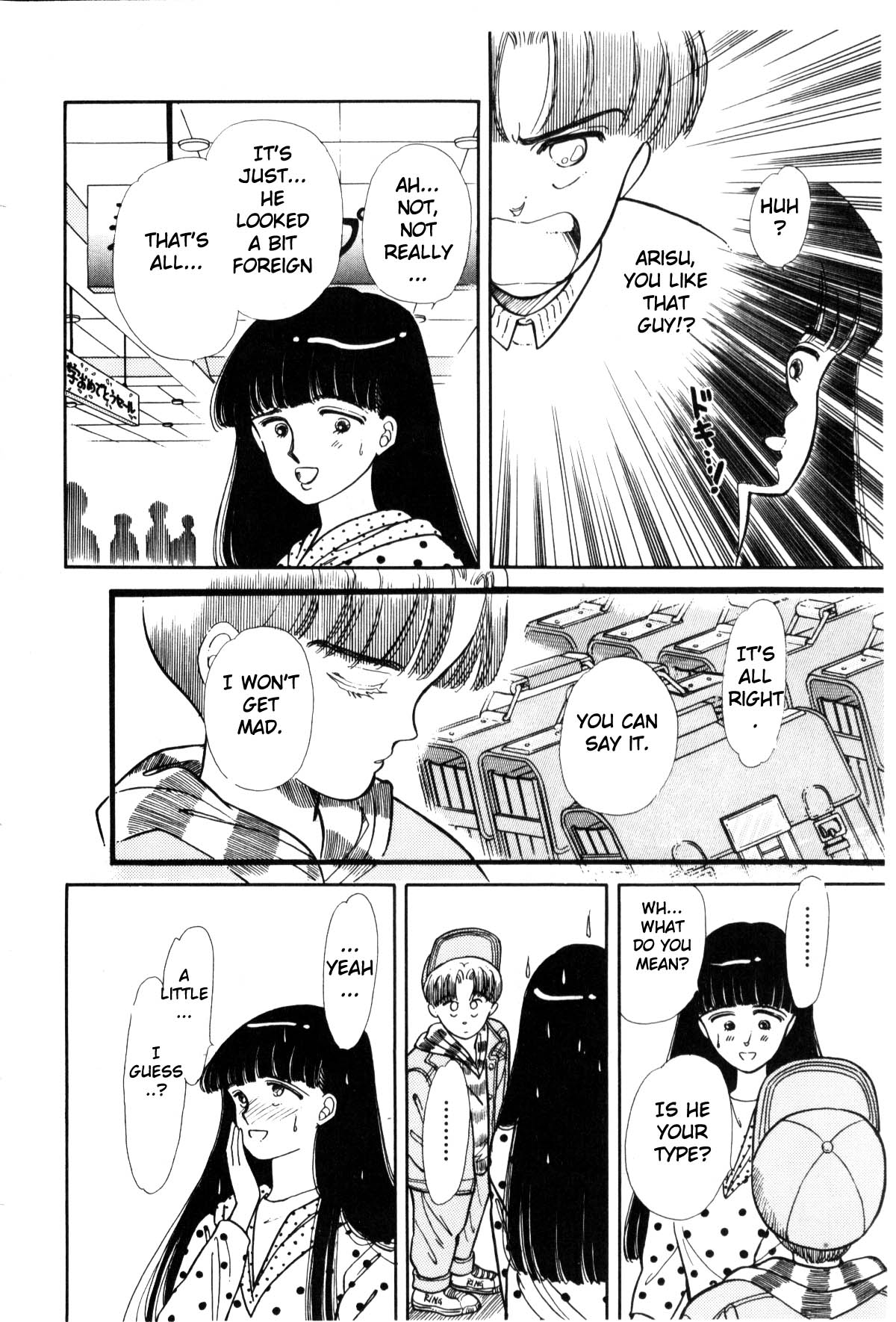 Boku no Chikyuu o Mamotte Vol. 1 Ch. 1 第286页