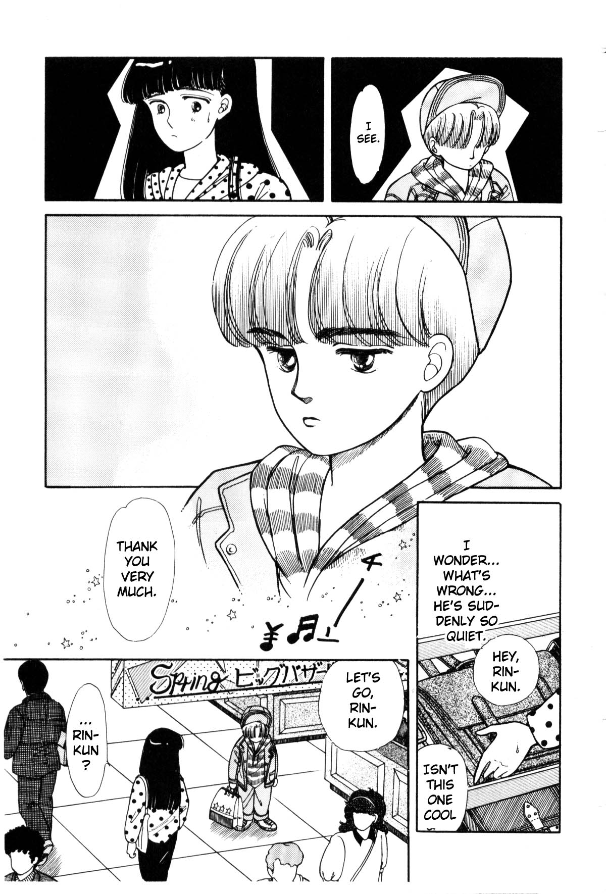 Boku no Chikyuu o Mamotte Vol. 1 Ch. 1 第287页