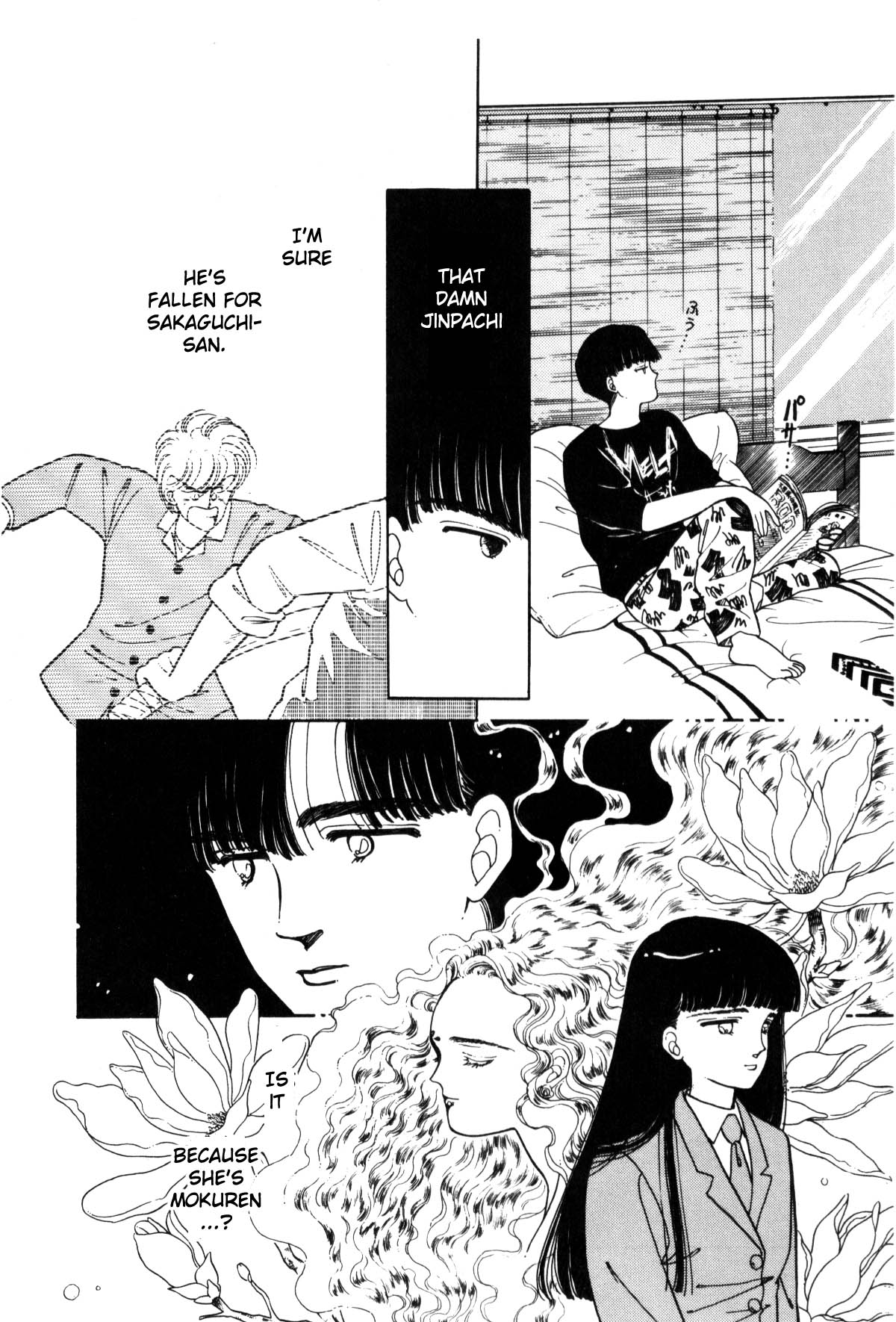 Boku no Chikyuu o Mamotte Vol. 1 Ch. 1 第290页