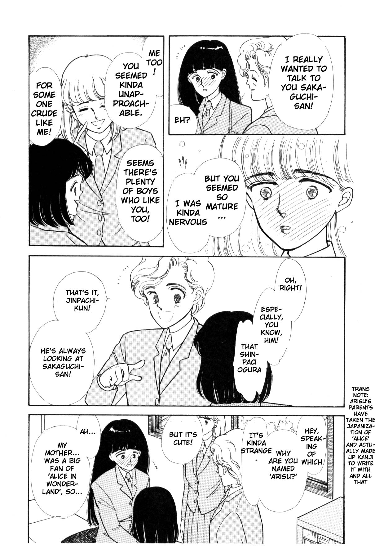 Boku no Chikyuu o Mamotte Vol. 1 Ch. 1 第30页