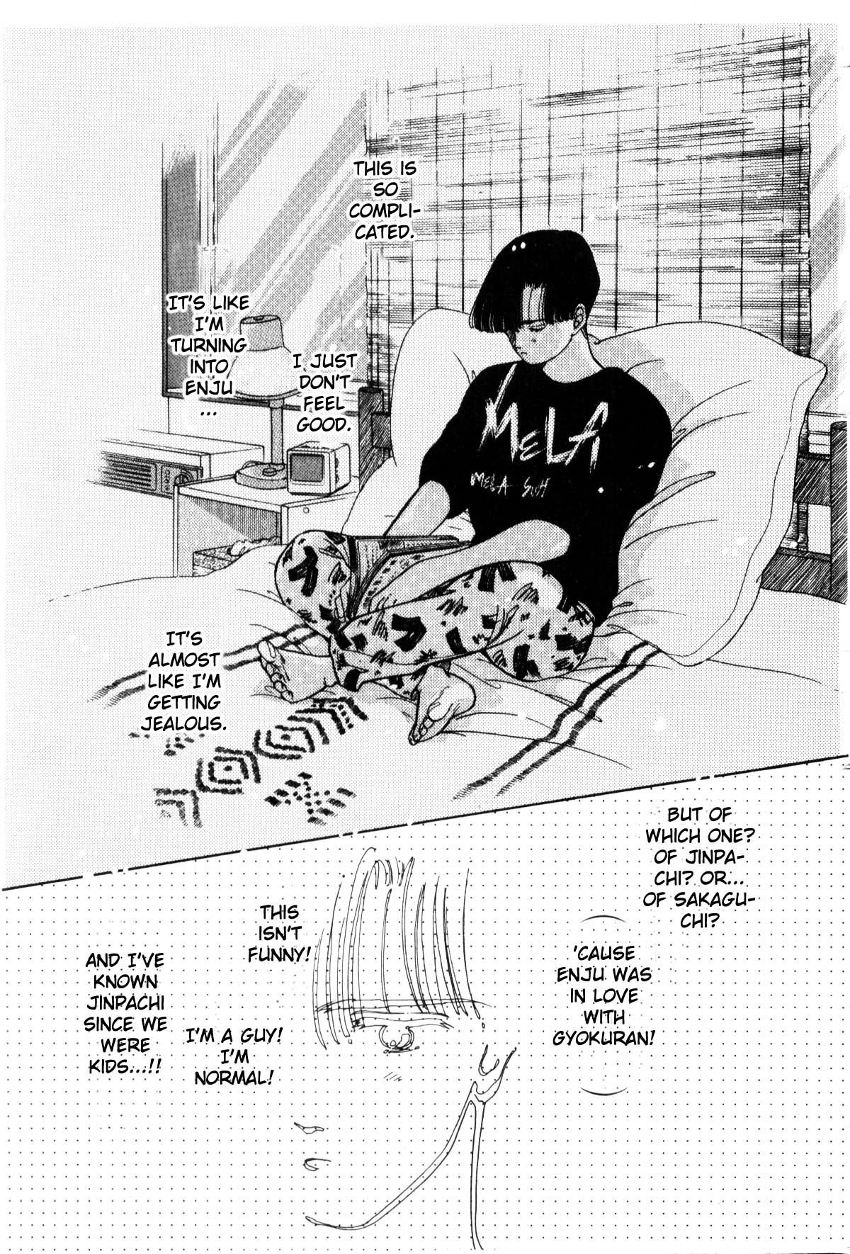 Boku no Chikyuu o Mamotte Vol. 1 Ch. 1 第291页