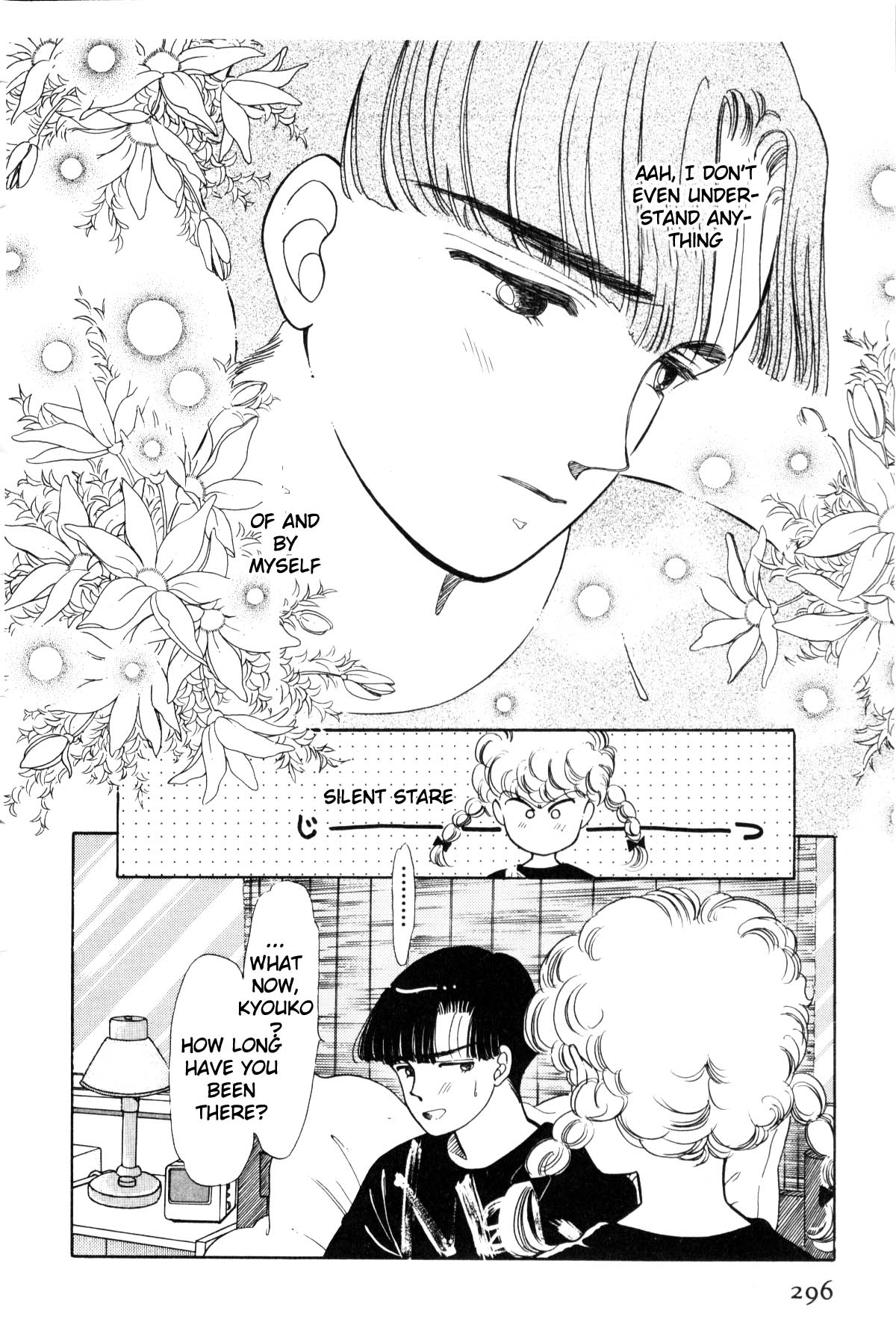 Boku no Chikyuu o Mamotte Vol. 1 Ch. 1 第292页