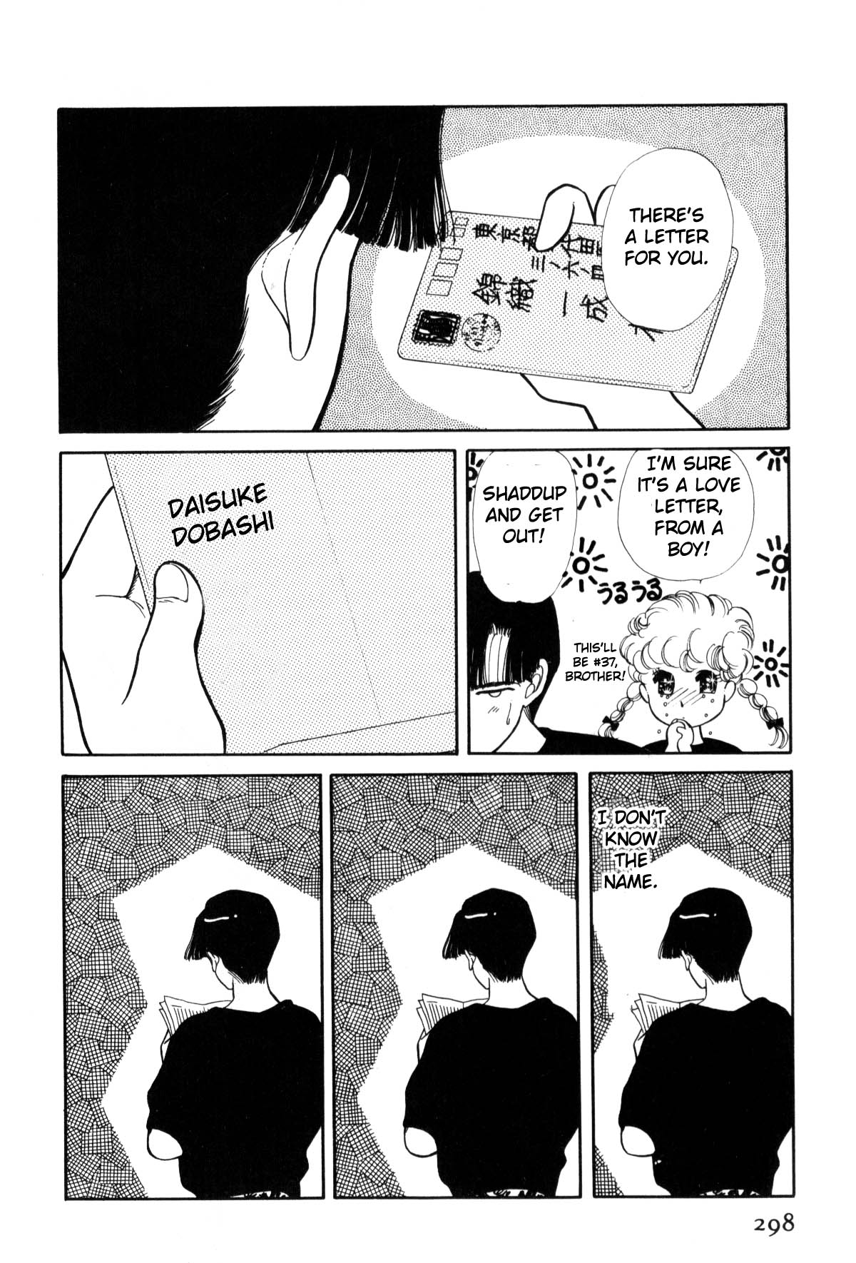 Boku no Chikyuu o Mamotte Vol. 1 Ch. 1 第294页