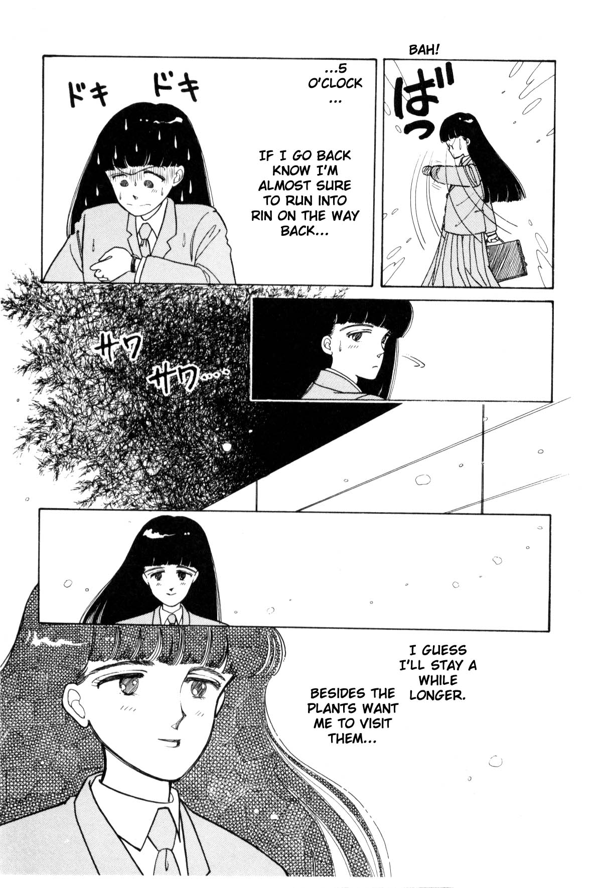 Boku no Chikyuu o Mamotte Vol. 1 Ch. 1 第34页