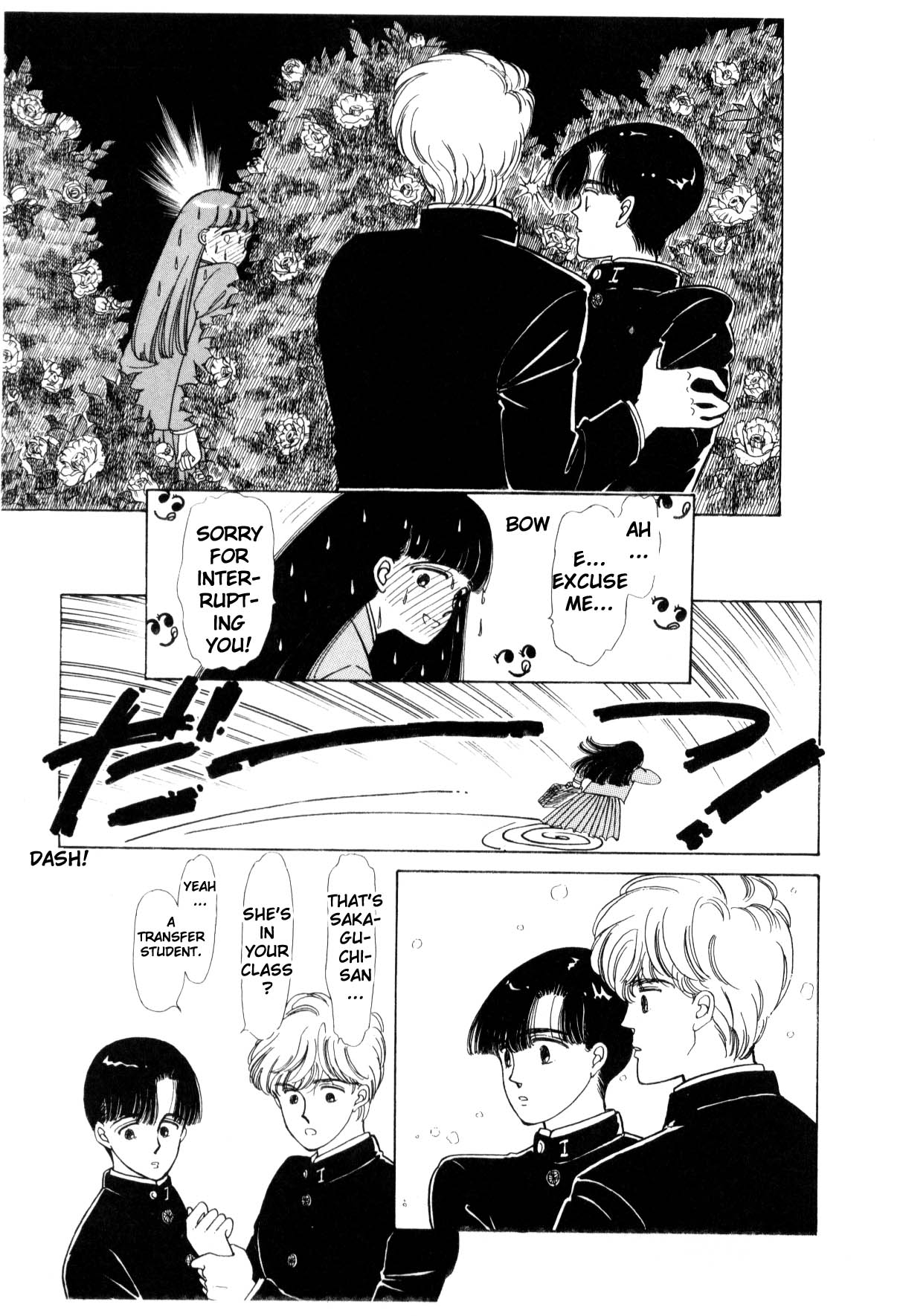 Boku no Chikyuu o Mamotte Vol. 1 Ch. 1 第40页
