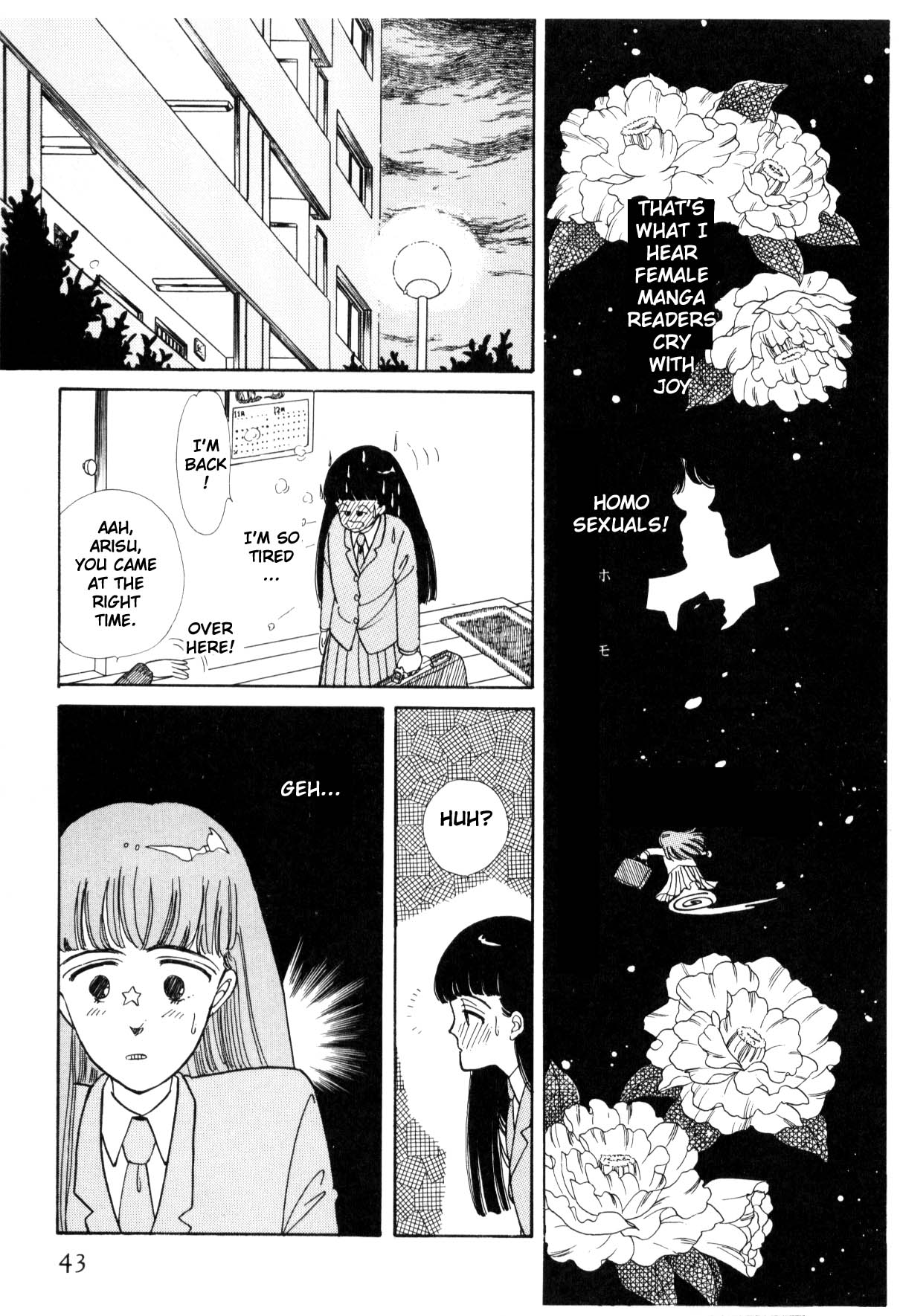 Boku no Chikyuu o Mamotte Vol. 1 Ch. 1 第42页